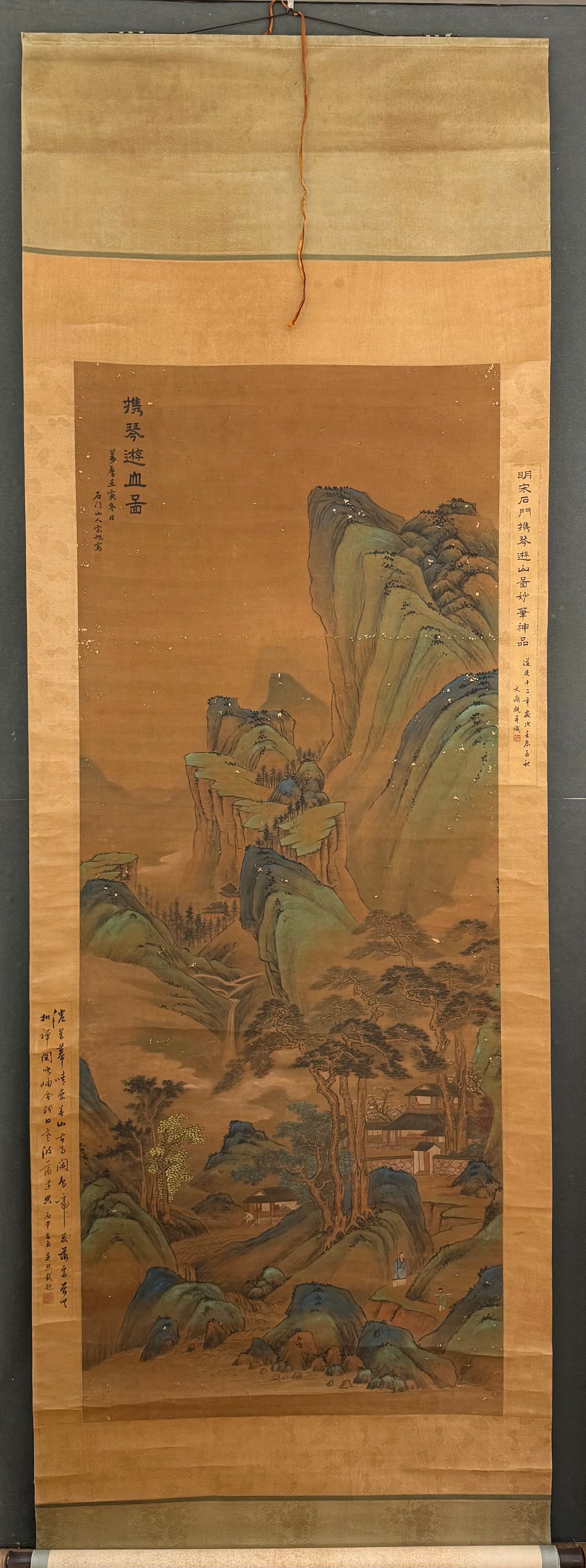 A Chinese Vertical Scroll Ink Painting of Landscape on Silk: A Chinese Vertical Scroll Ink Painting of Landscape on Silk,Song xu,Size:76.8inx31.1in,一幅中国水墨绢本山水画立轴