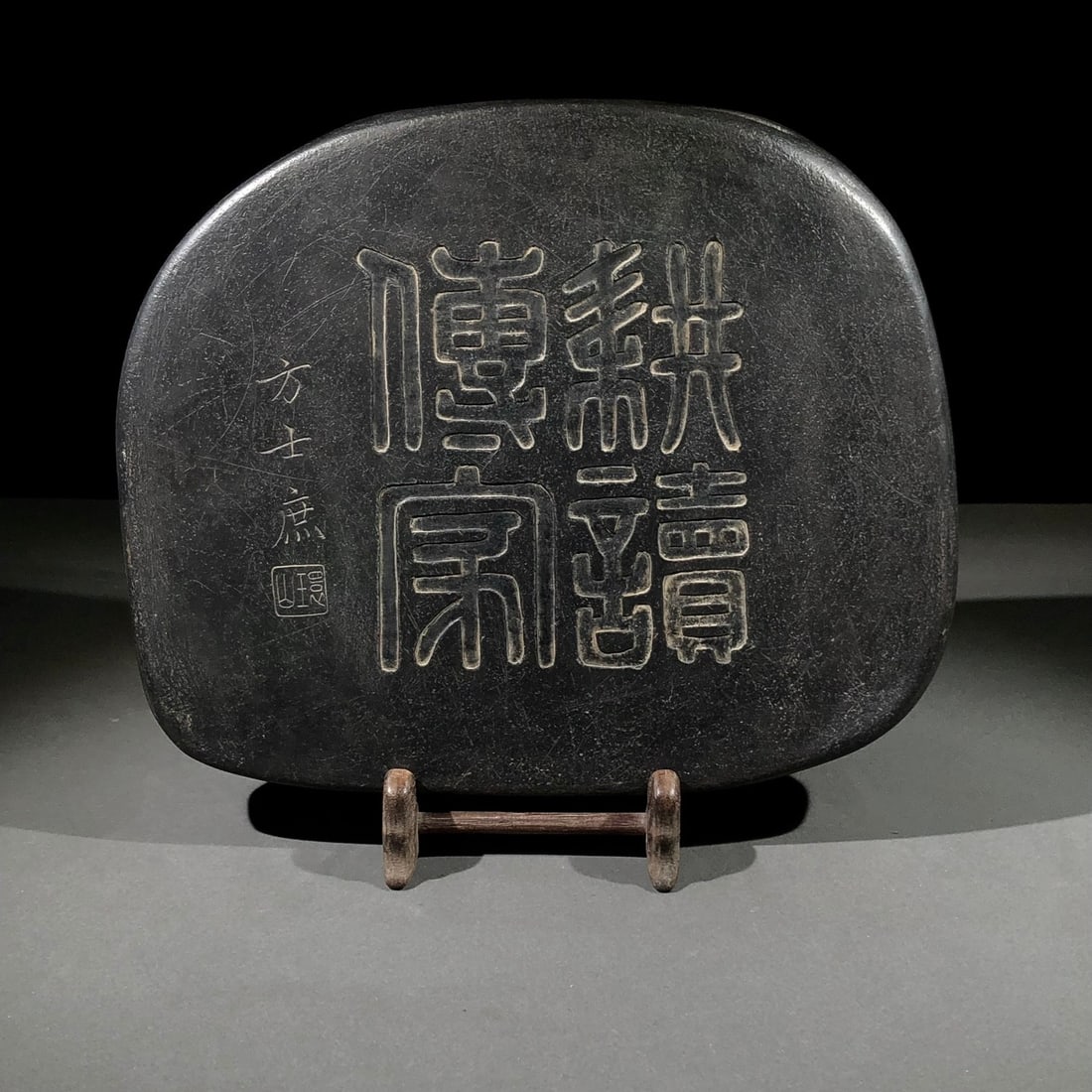 An Exquisite Auspicious Cloud Pattern Kylin Pattern Inkstone - 4