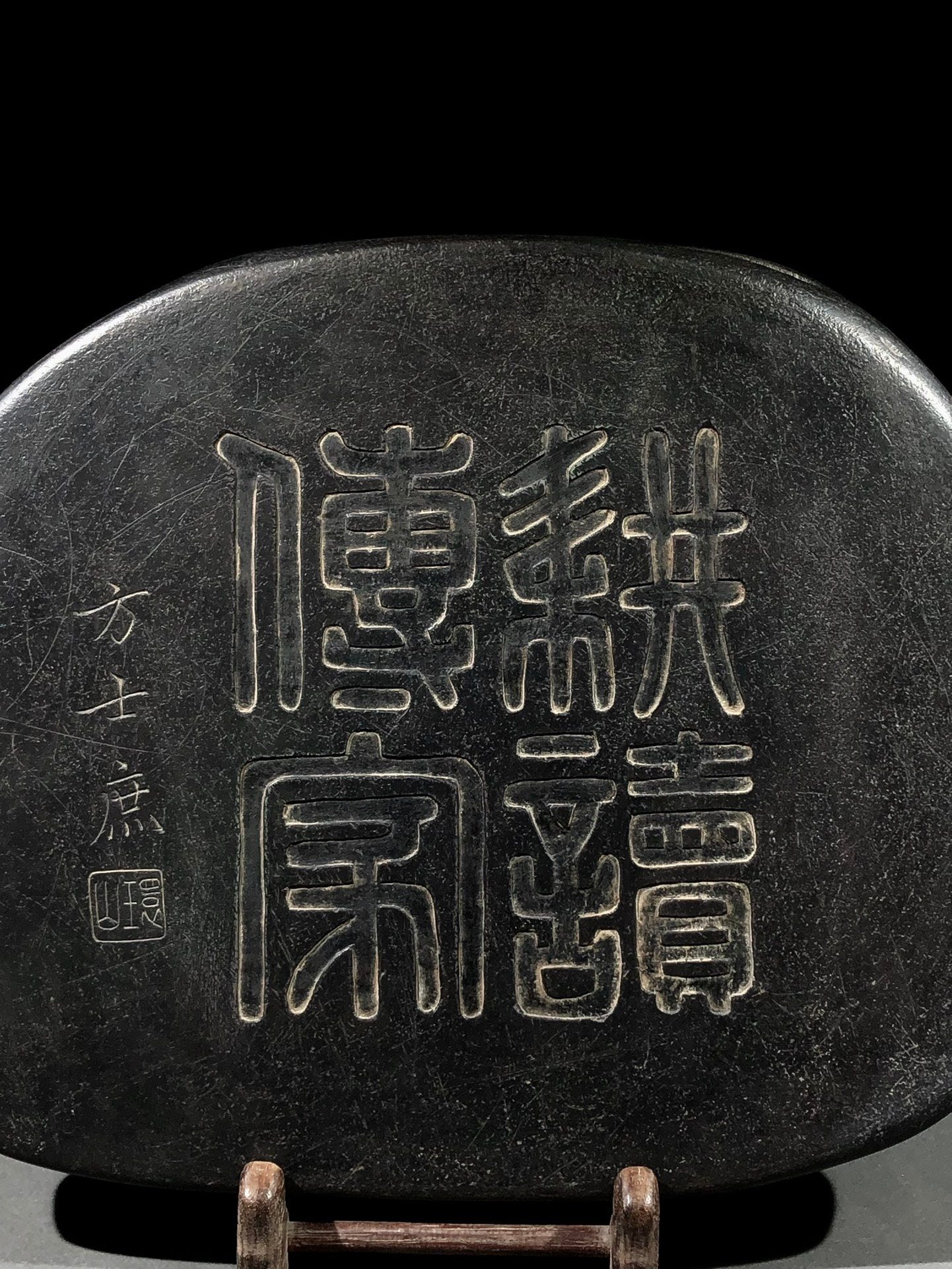 An Exquisite Auspicious Cloud Pattern Kylin Pattern Inkstone - 5