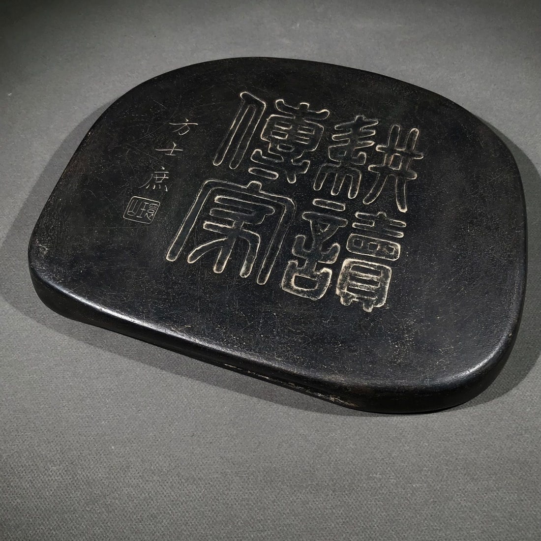 An Exquisite Auspicious Cloud Pattern Kylin Pattern Inkstone - 8