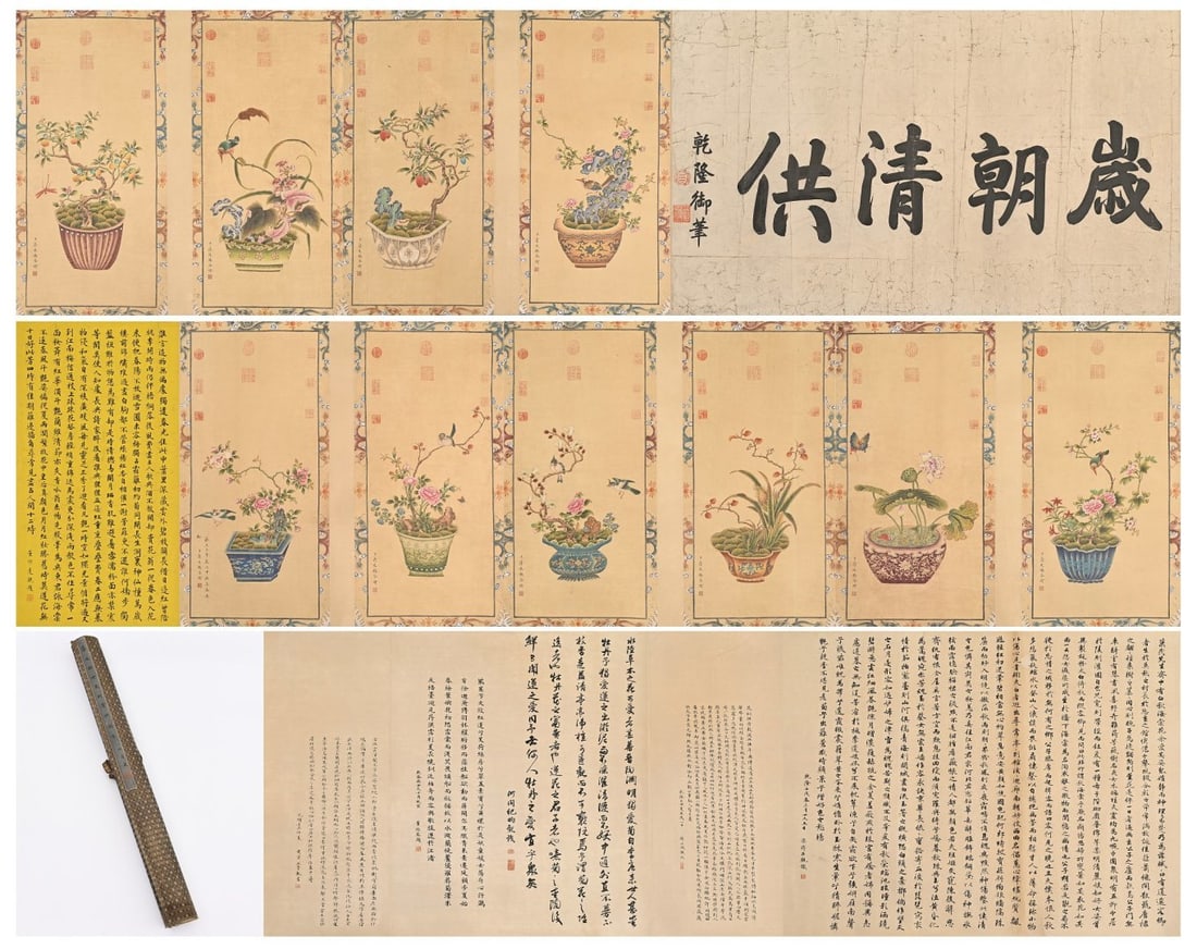 A Chinese Hand Scroll Ink Painting of Flower on Silk,