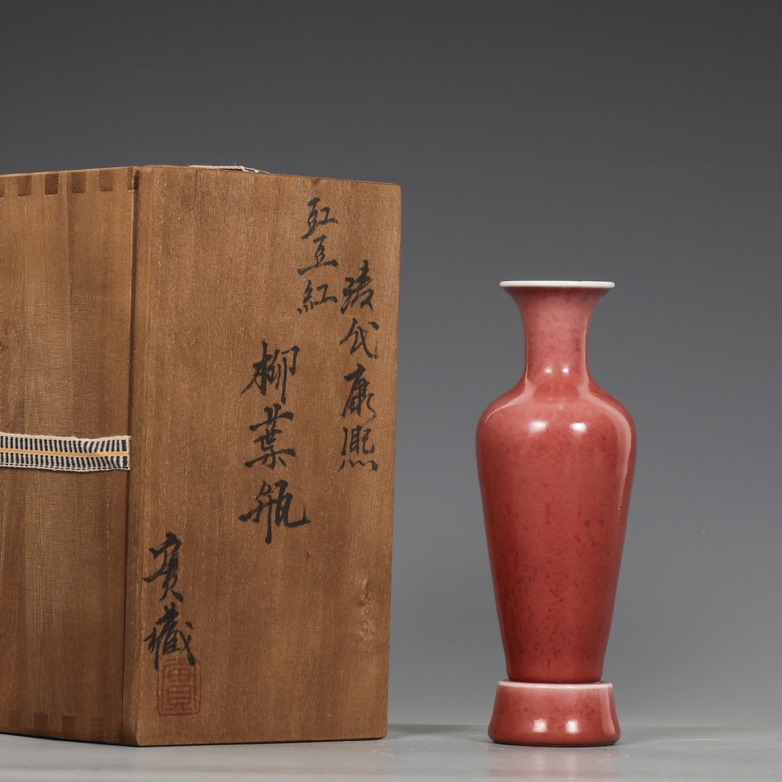 An Exquisite PeachBloom-Glazed Vase: An Exquisite PeachBloom-Glazed Vase,Qing Dynasty,China,Kangxi Six-character Mark,豇豆红釉瓶中国清代,康熙六字款