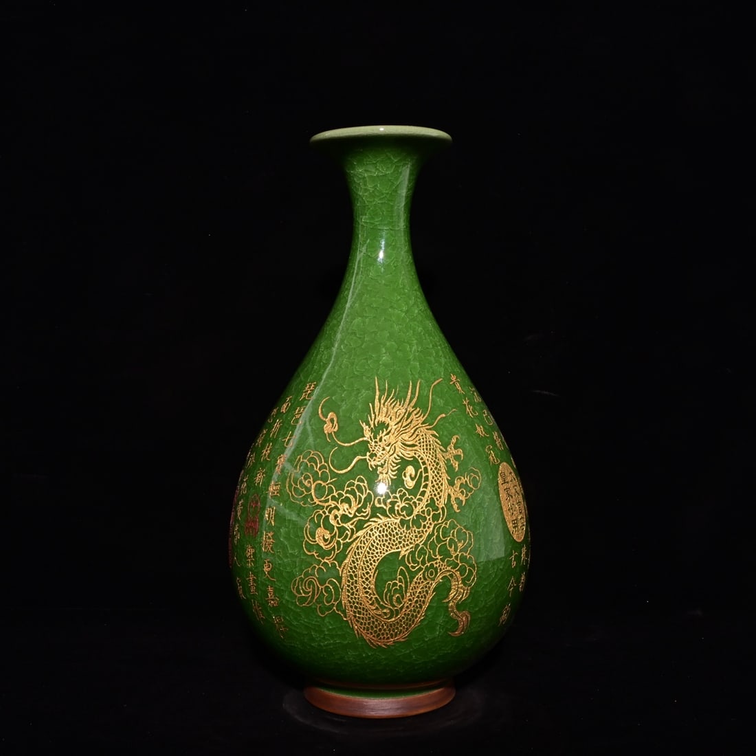 An Exquisite Guan yao Painted Gold Dragon Pattern with poem Vase,