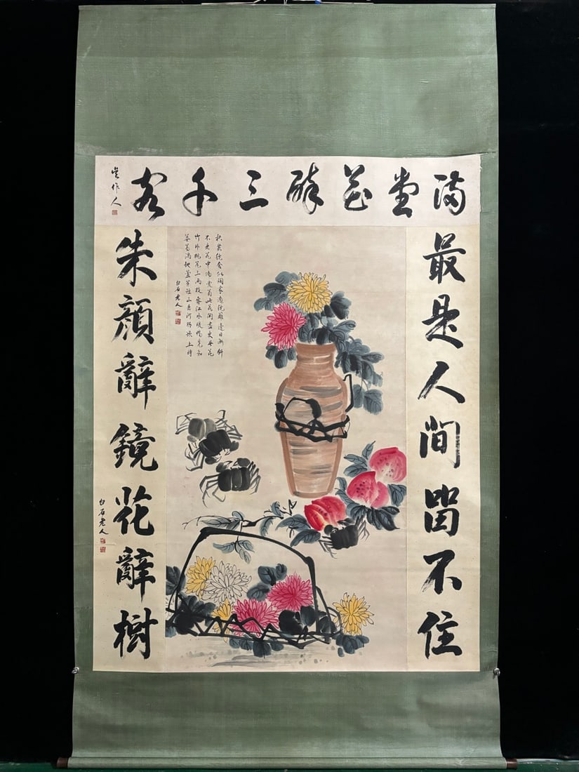 A Chinese Vertical Scroll Ink Painting of Flowe on Paper