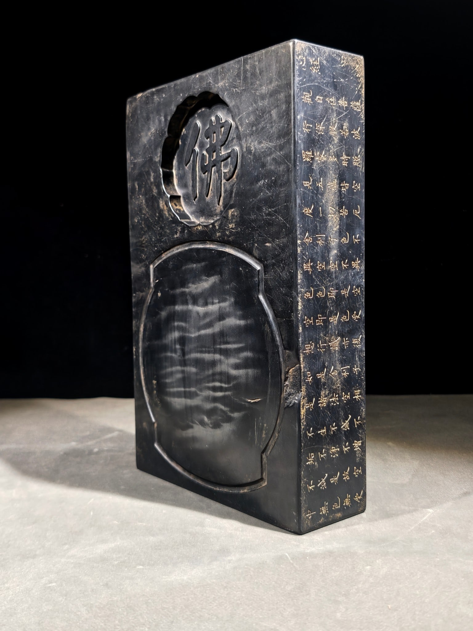 An Exquisite Stone Inkstone,With Scriptures (1 of 9)