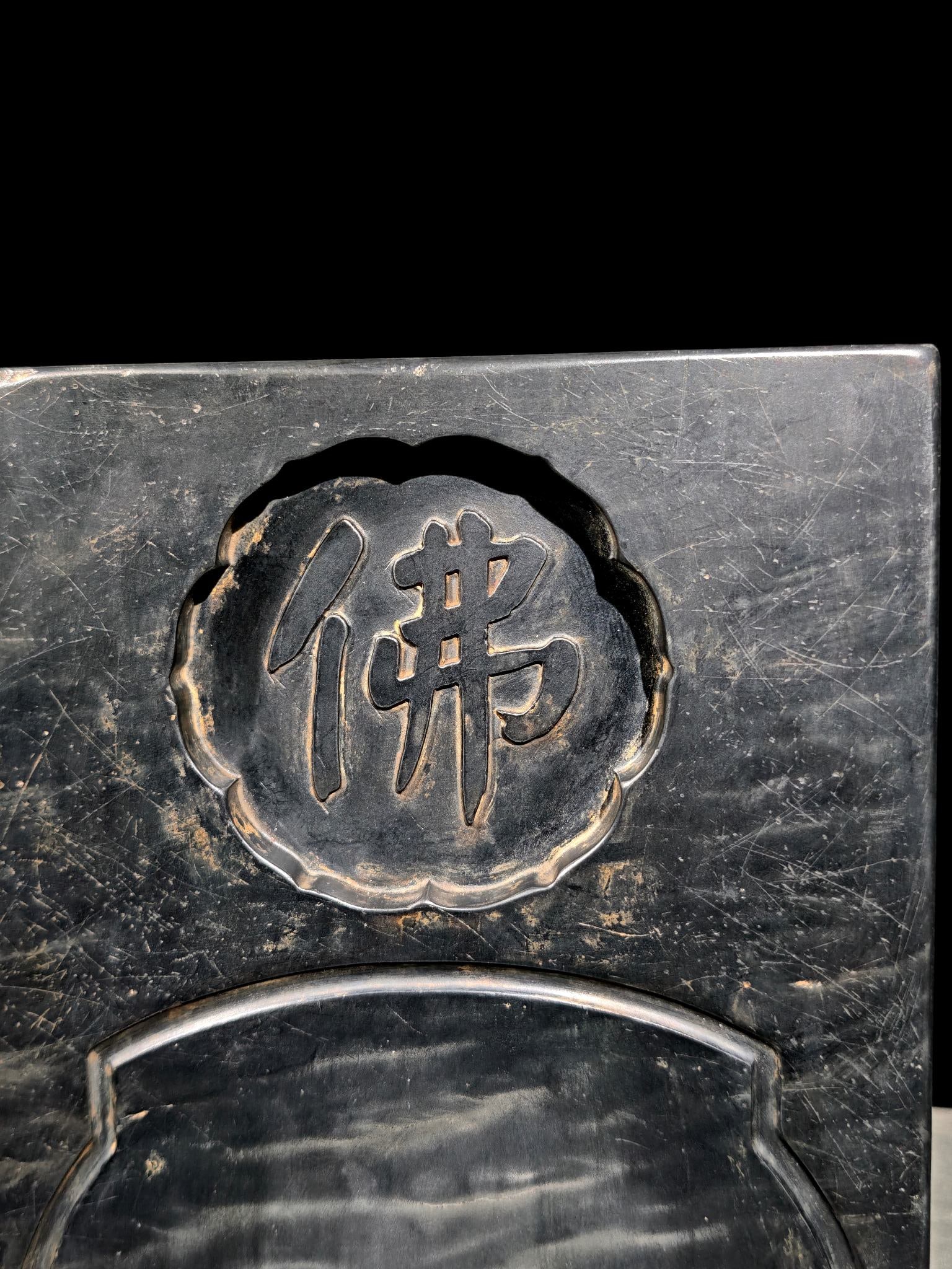An Exquisite Stone Inkstone,With Scriptures - 2