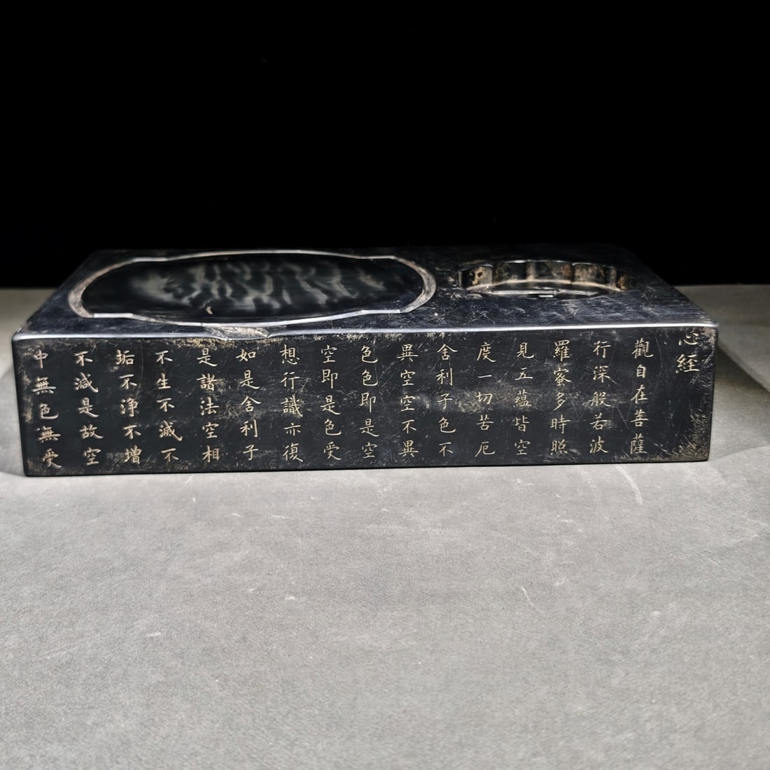 An Exquisite Stone Inkstone,With Scriptures - 6