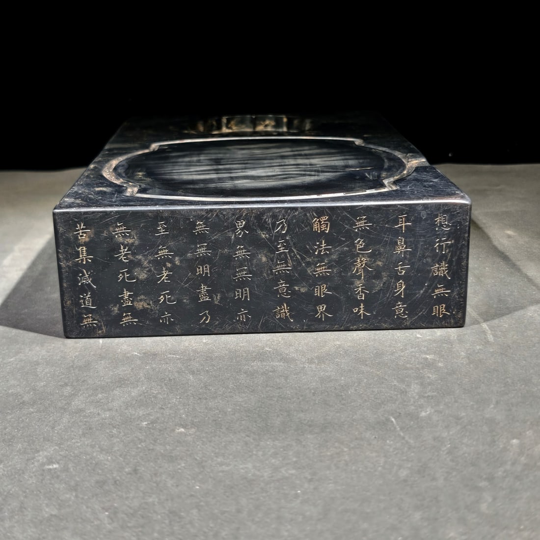An Exquisite Stone Inkstone,With Scriptures - 7