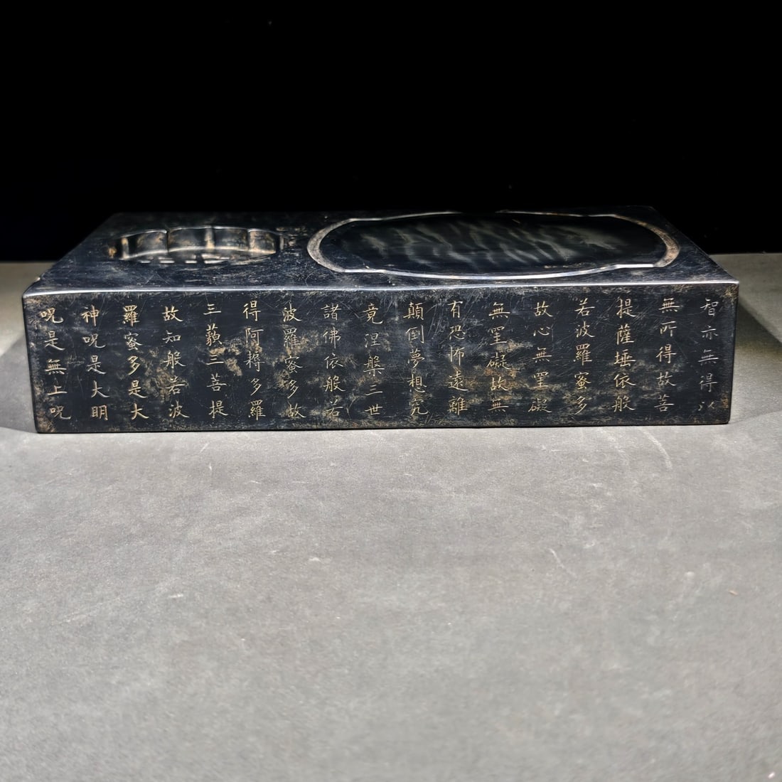 An Exquisite Stone Inkstone,With Scriptures - 8