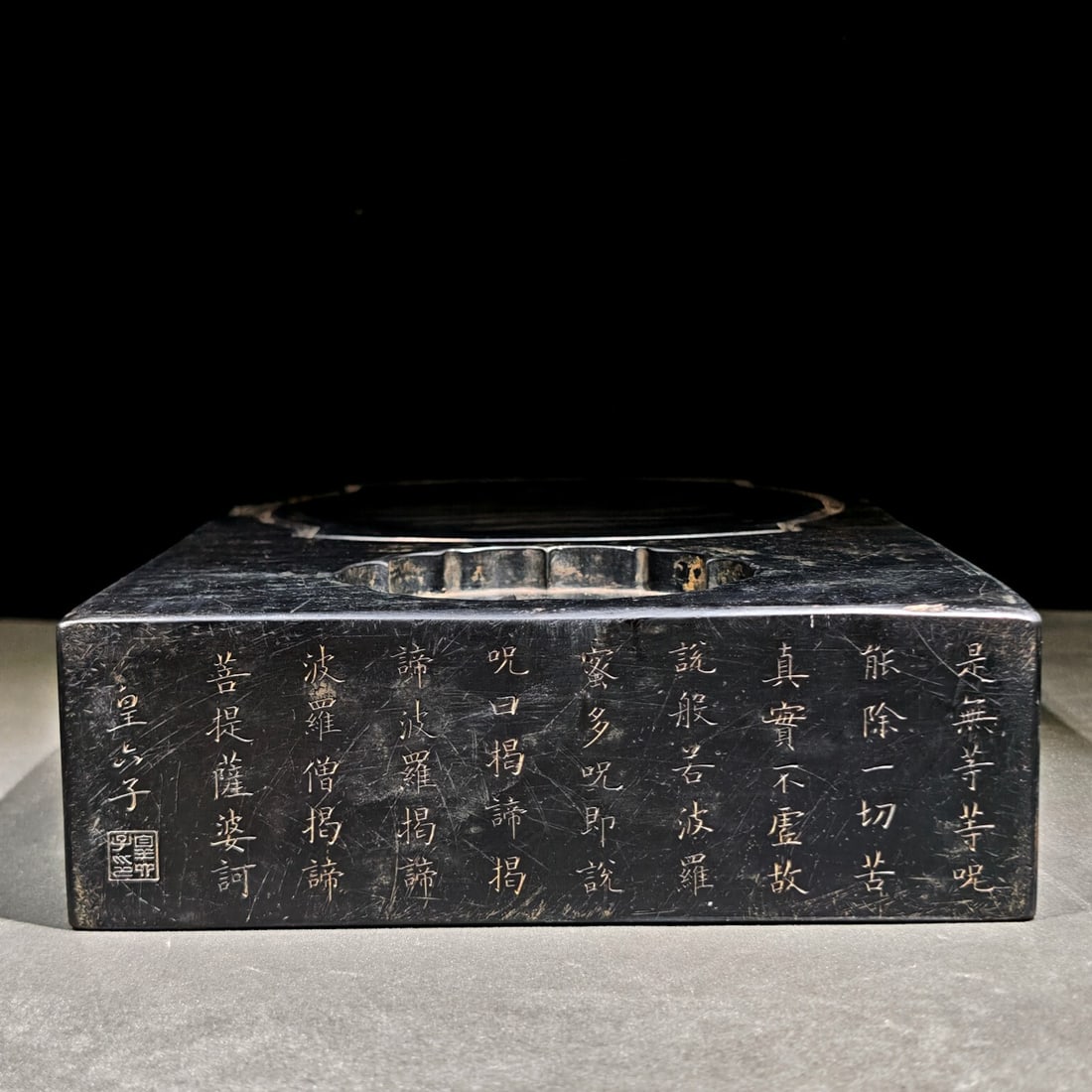 An Exquisite Stone Inkstone,With Scriptures - 9
