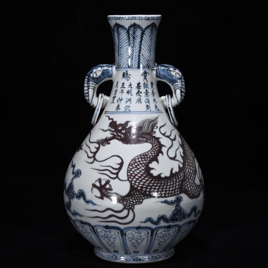 An Exquisite Blue and White Underglaze-Red Dragon Pattern Double-Ears Vase: An Exquisite Blue and White Underglaze-Red Dragon Pattern Double-Ears Vase,Ming Dynasty,China,With Mark,Size:12.8inx7.5in,青花釉里红龙纹双耳ல