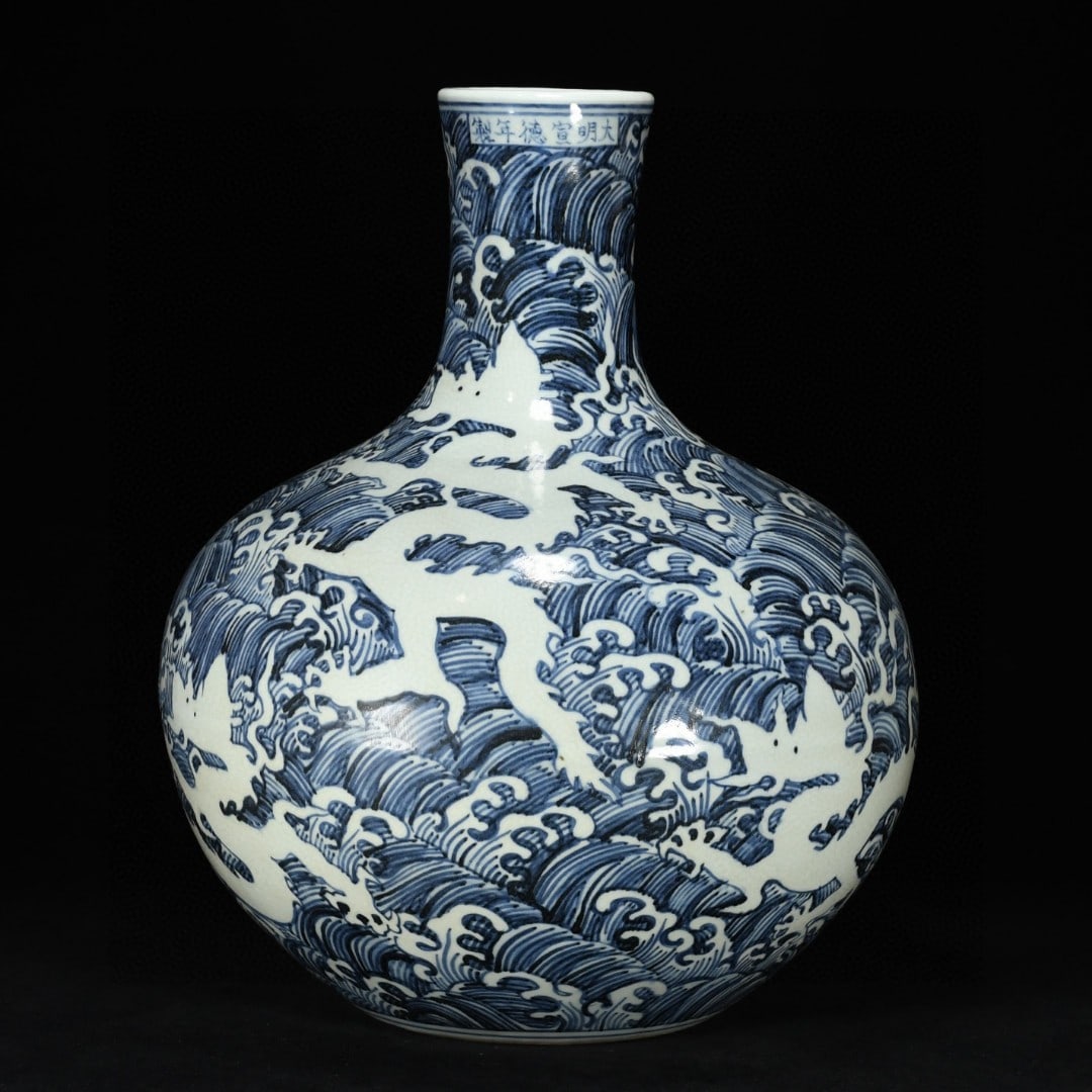 An Exquisite Blue and White Seawater Dragon Pattern Vase: An Exquisite Blue and White Seawater Dragon Pattern Vase,Ming Dynasty,China,with Xuande Six-character Mark,Size:16.5inx13.8in,青花海水龙纹瓶,中国&