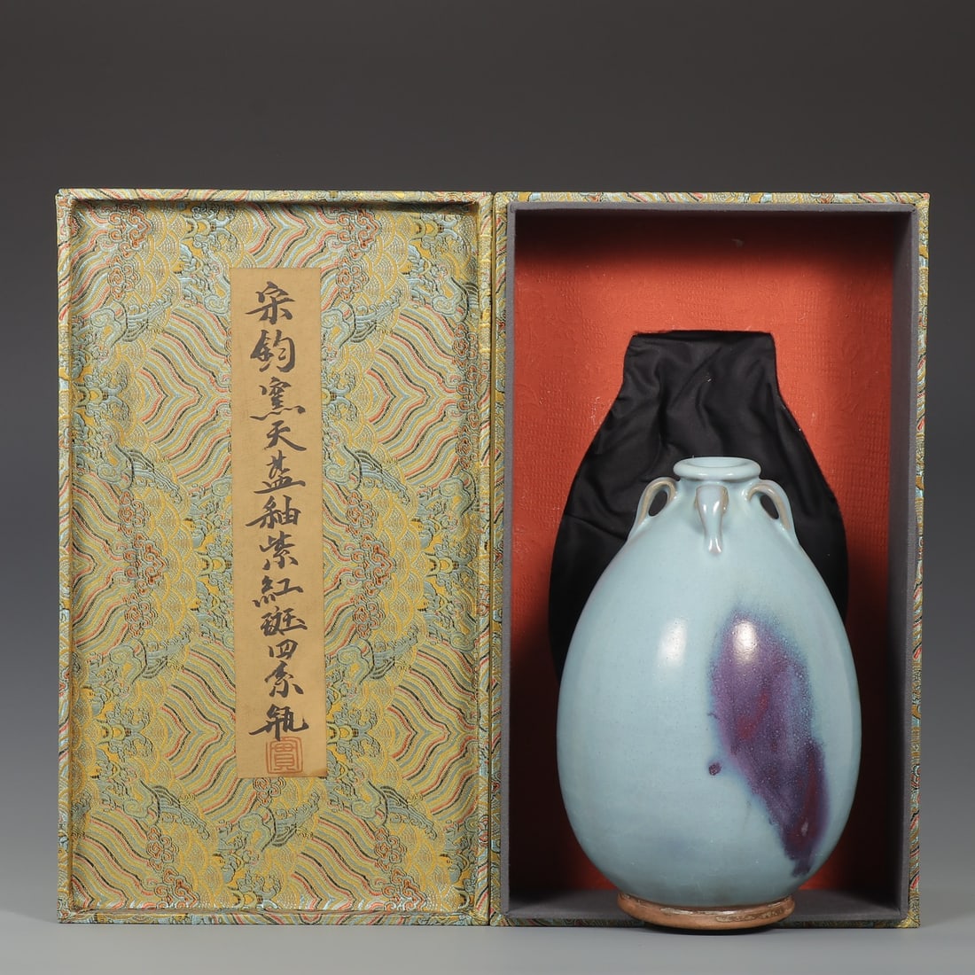 An Exquisite Jun yao Sky Blue Glazed Vase