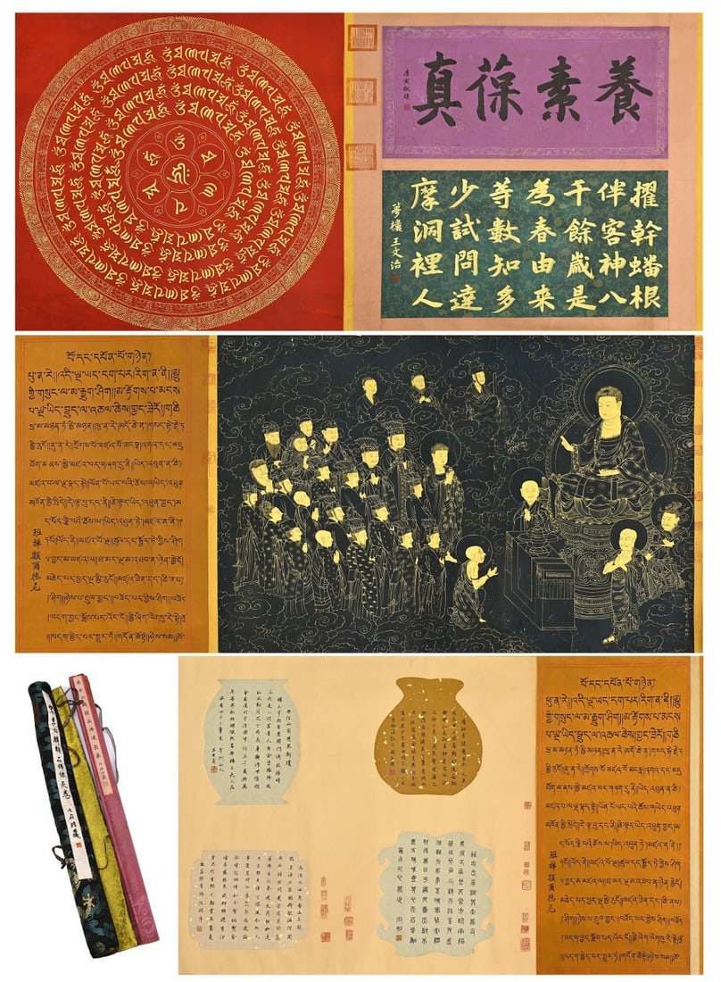 A Chinese Hand Scroll Ink Painting of Buddha Statue on Silk,: A Chinese Hand Scroll Ink Painting of Buddha Statue on Silk,Li gonglin,Size:226.4inx39.1in,一幅中国水墨绢本佛像画手卷