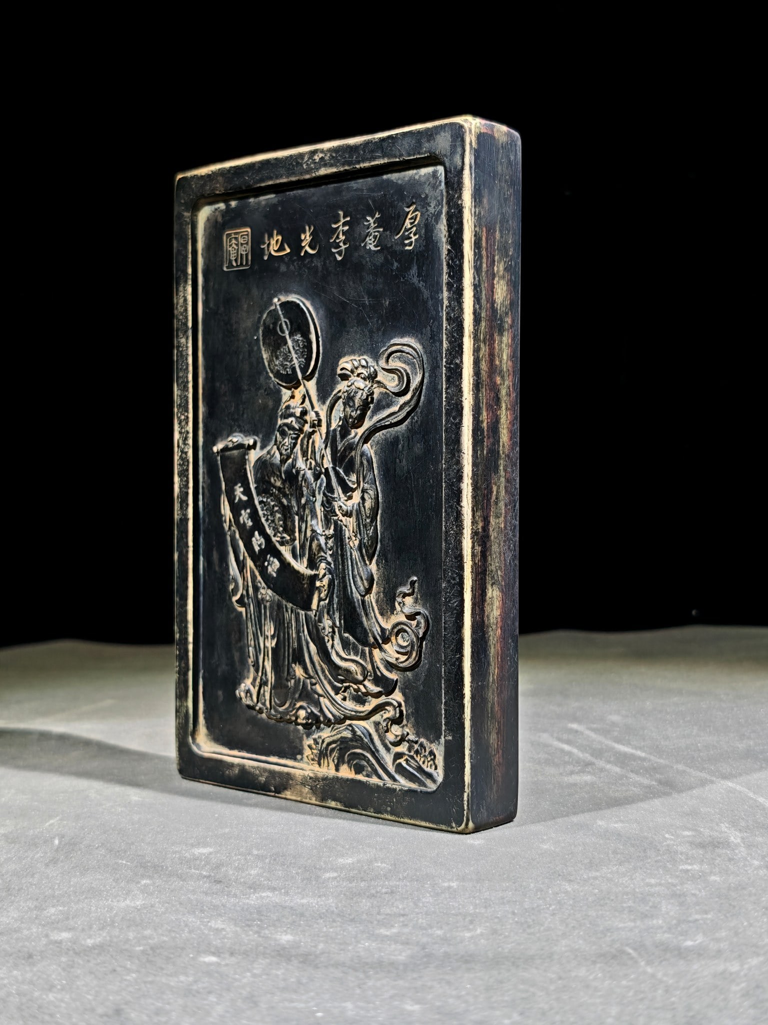 An Exquisite Figure Pattern Inkstone - 2
