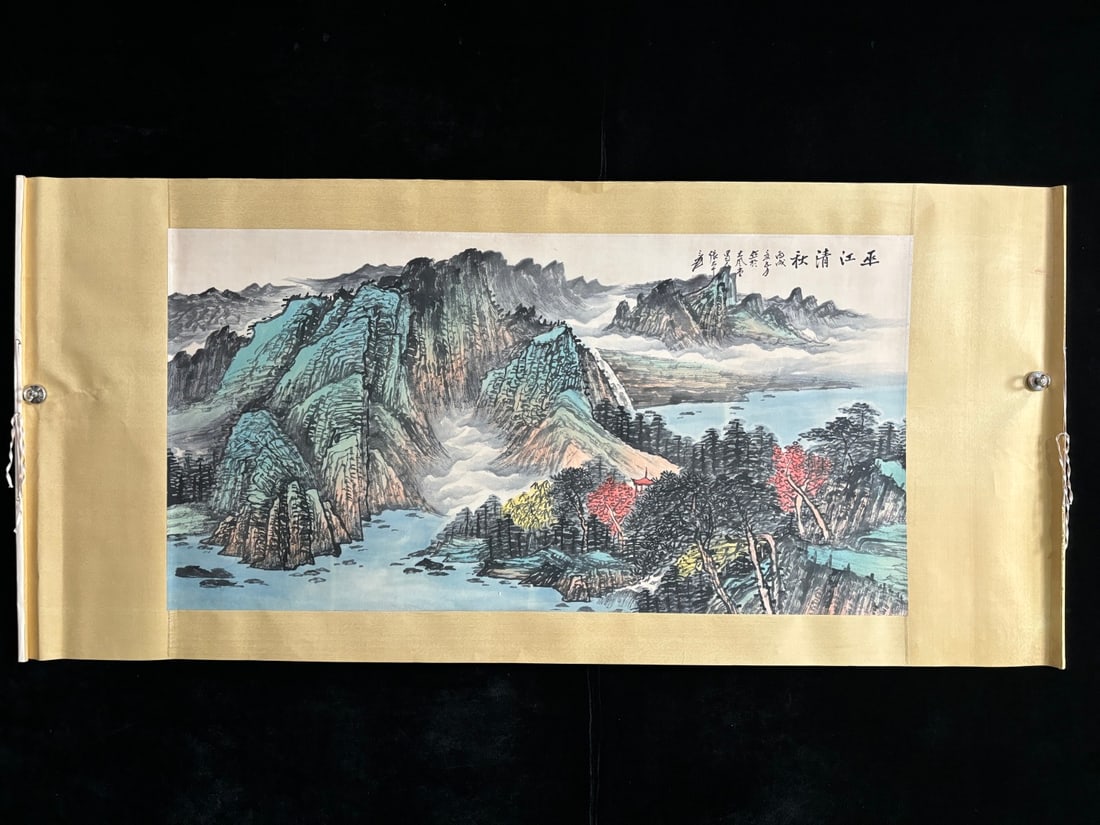 A Chinese Horizontal Scroll Ink Painting of Landscape on Paper: A Chinese Horizontal Scroll Ink Painting of Landscape on Paper,Zhang daqian,Size:(entirety)73.6inx33.9in,(Without frame)52.8inx26.4in,一幅中国水墨山水&#
