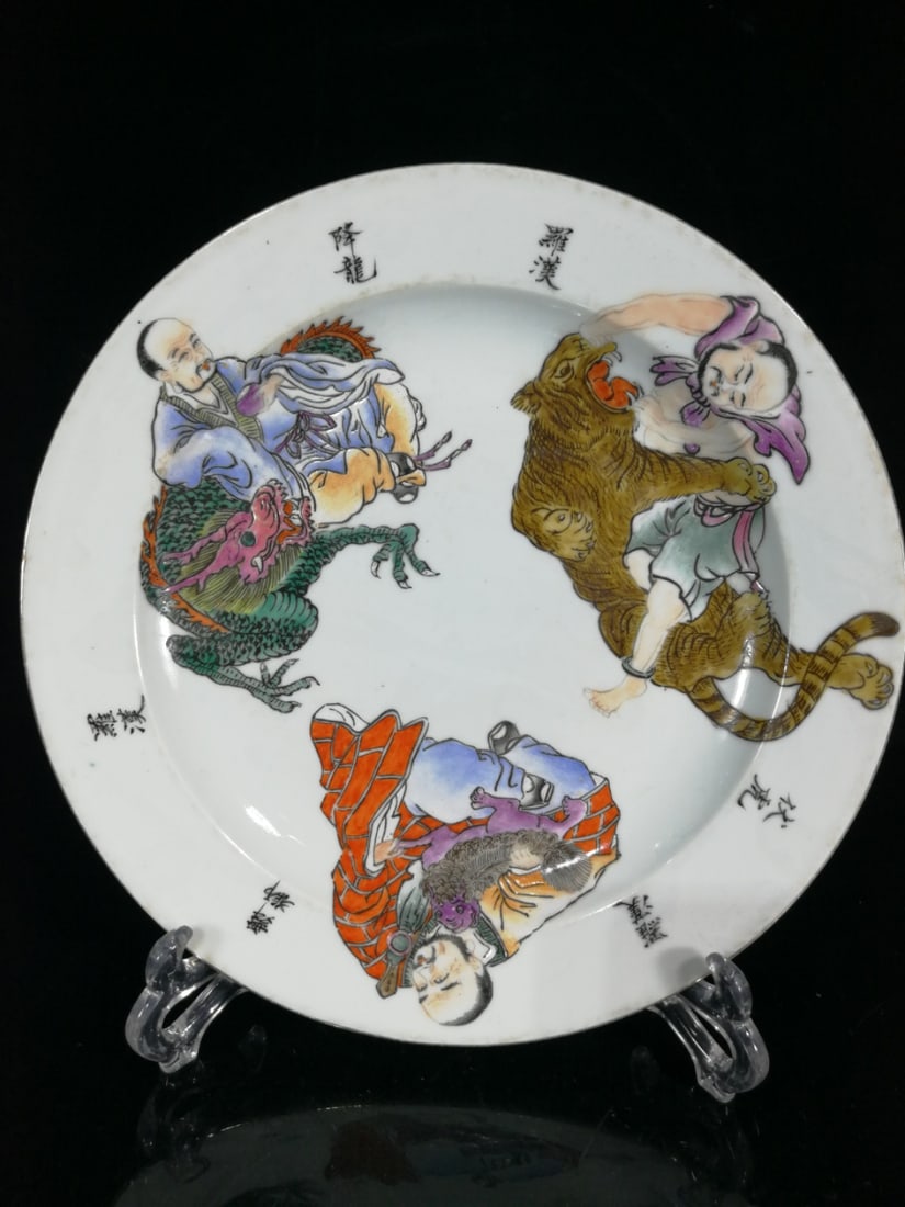 An Exquisite Guan yao Character and Story Pattern Plate