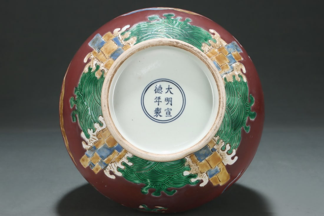 An Exquisite Red-Glazed Dragon Pattern Seawater Pattern Vase - 9