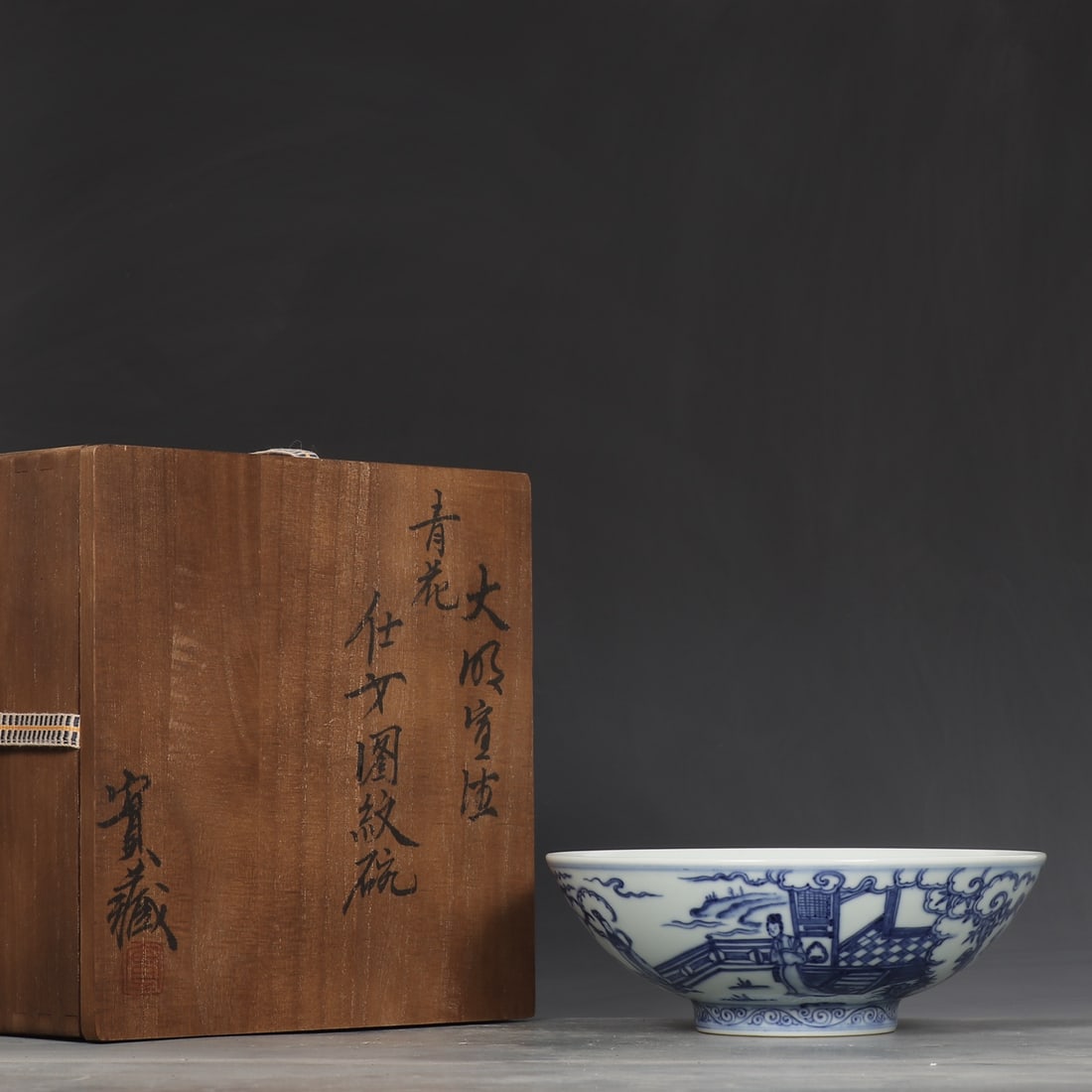 An Exquisite Blue and White Character and Story Pattern Bowl: An Exquisite Blue and White Character and Story Pattern Bowl,Ming Dynasty,China,Xuande Six-character Mark,青花人物故事纹碗中国明ߣ
