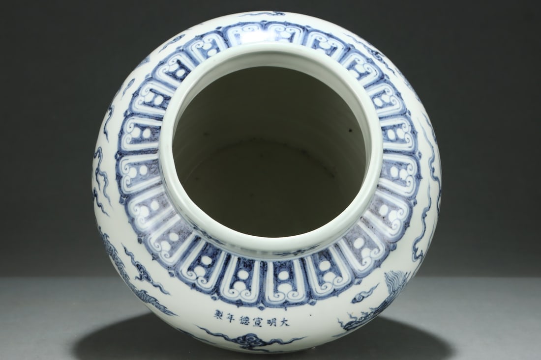 An Exquisite Blue and White Auspicious Cloud Pattern Dragon Pattern Jar - 6