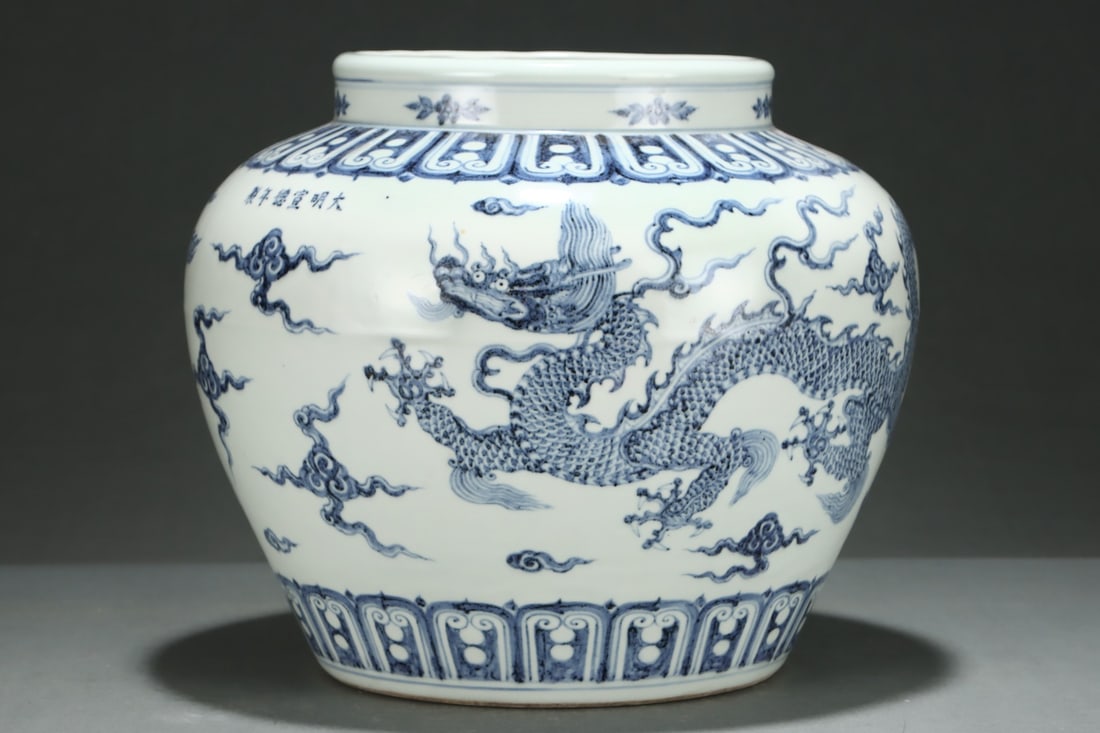 An Exquisite Blue and White Auspicious Cloud Pattern Dragon Pattern Jar - 8