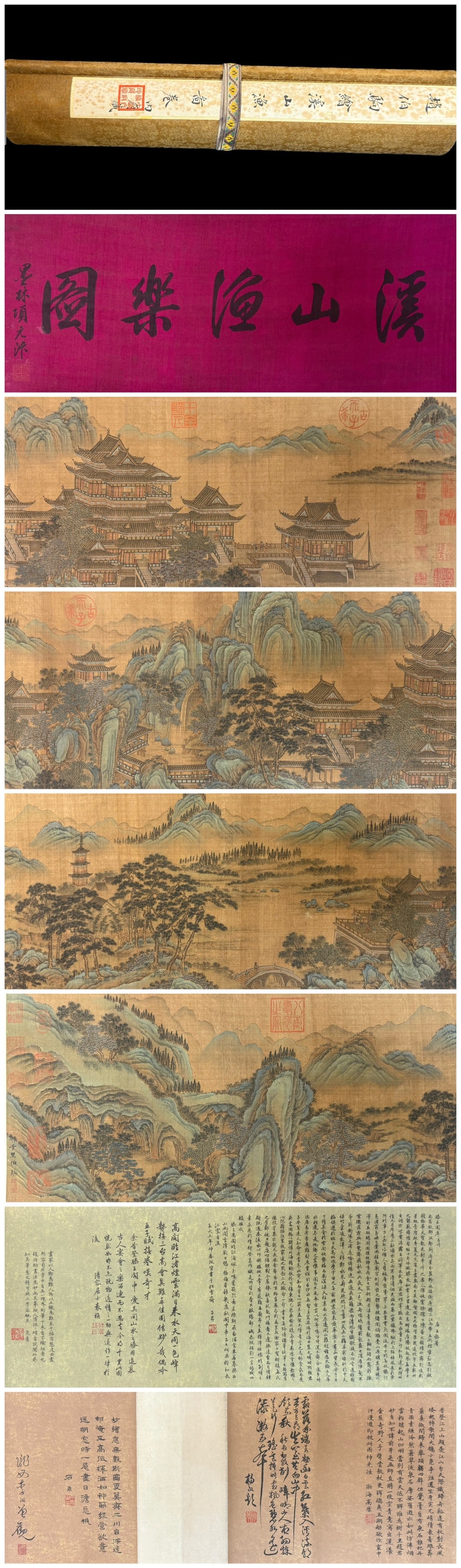 A Chinese Hand Scroll Ink Painting of Landscape on Silk,: A Chinese Hand Scroll Ink Painting of Landscape on Silk,Zhao boju,Size:204.7inx12.3in,一幅中国水墨绢本山水画手卷