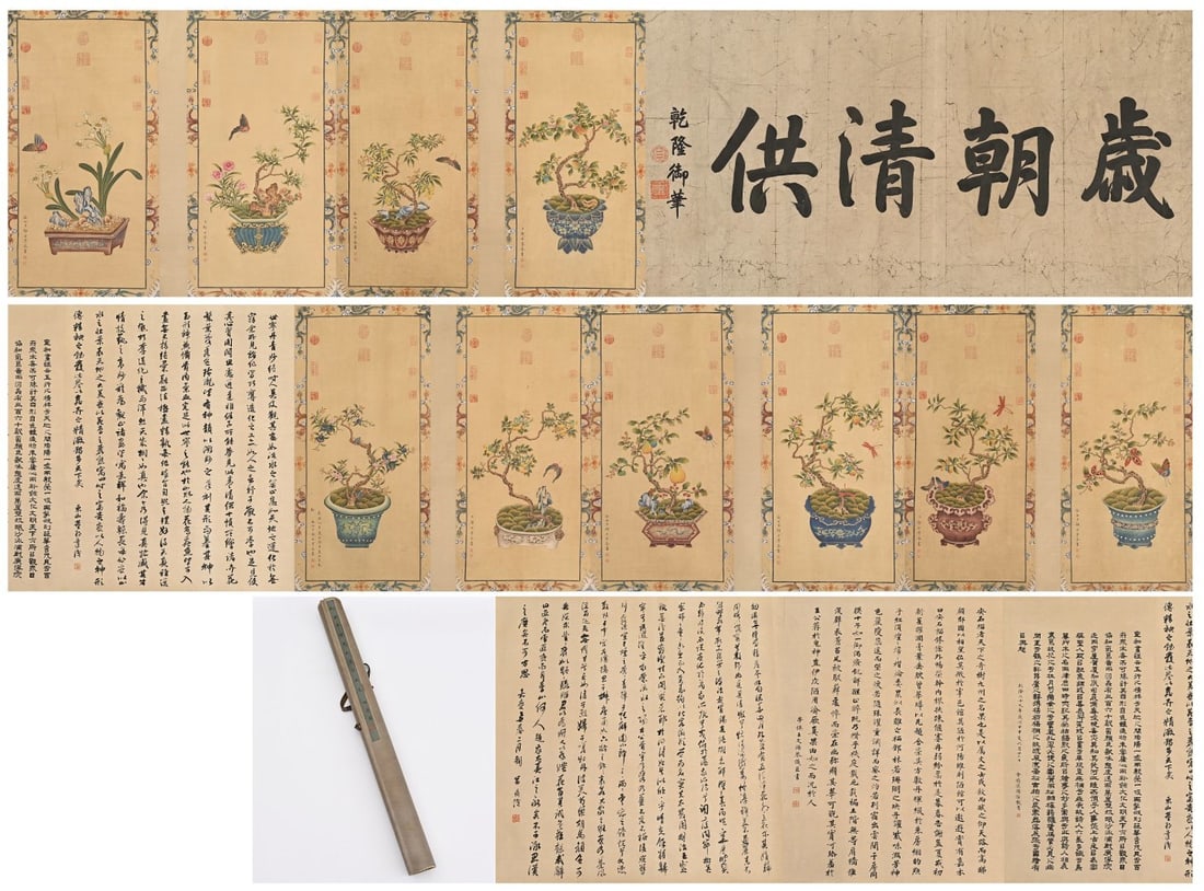A Chinese Hand Scroll Ink Painting of Flower on Silk,