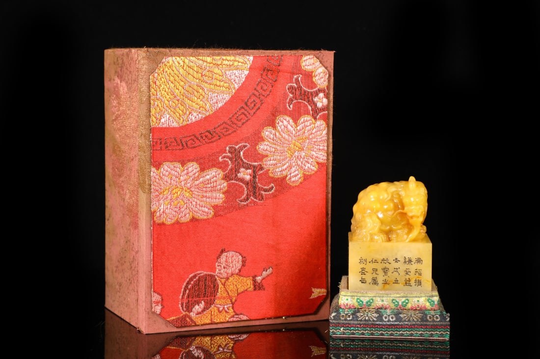 An Exquisite Tianhuang Stone Auspicious Animal Seal: An Exquisite Tianhuang Stone Auspicious Animal Seal,Qing Dynasty,China,With