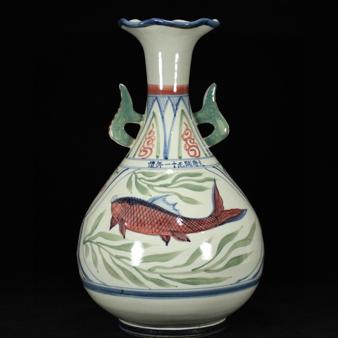 An Exquisite Biscuit Hornwort Pattern Double-Ears Vase (1 of 9)