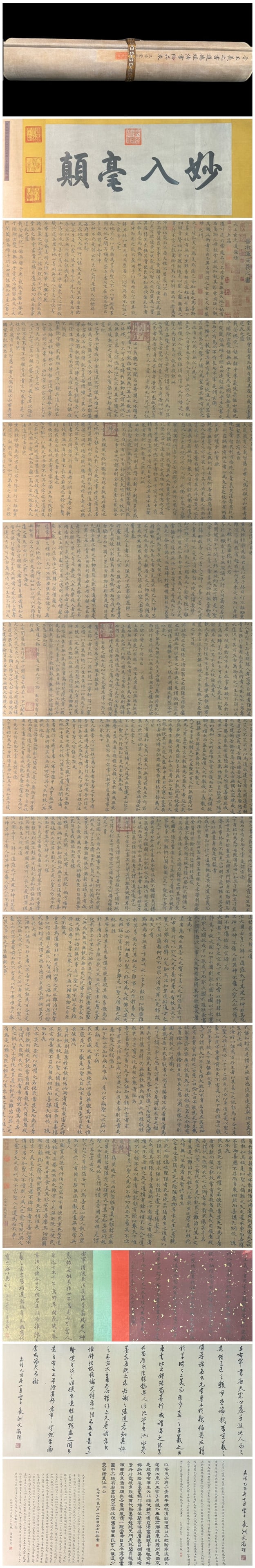 A Chinese Hand Scroll Ink Calligraphy on Silk,: A Chinese Hand Scroll Ink Calligraphy on Silk,Wang xizhi,Size:599.2inx20.3in,一幅中国水墨绢本书法手卷