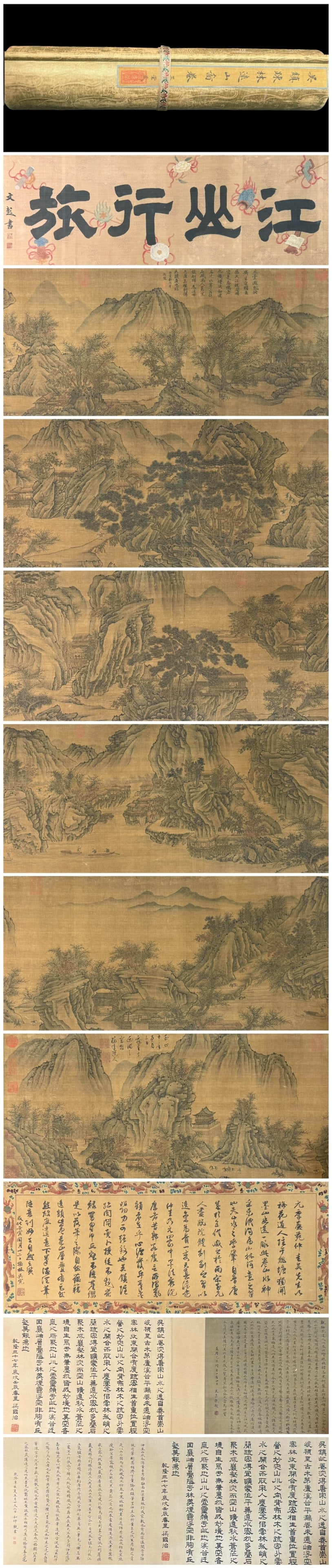 A Chinese Hand Scroll Ink Painting of Landscape on Silk, (1 of 13)