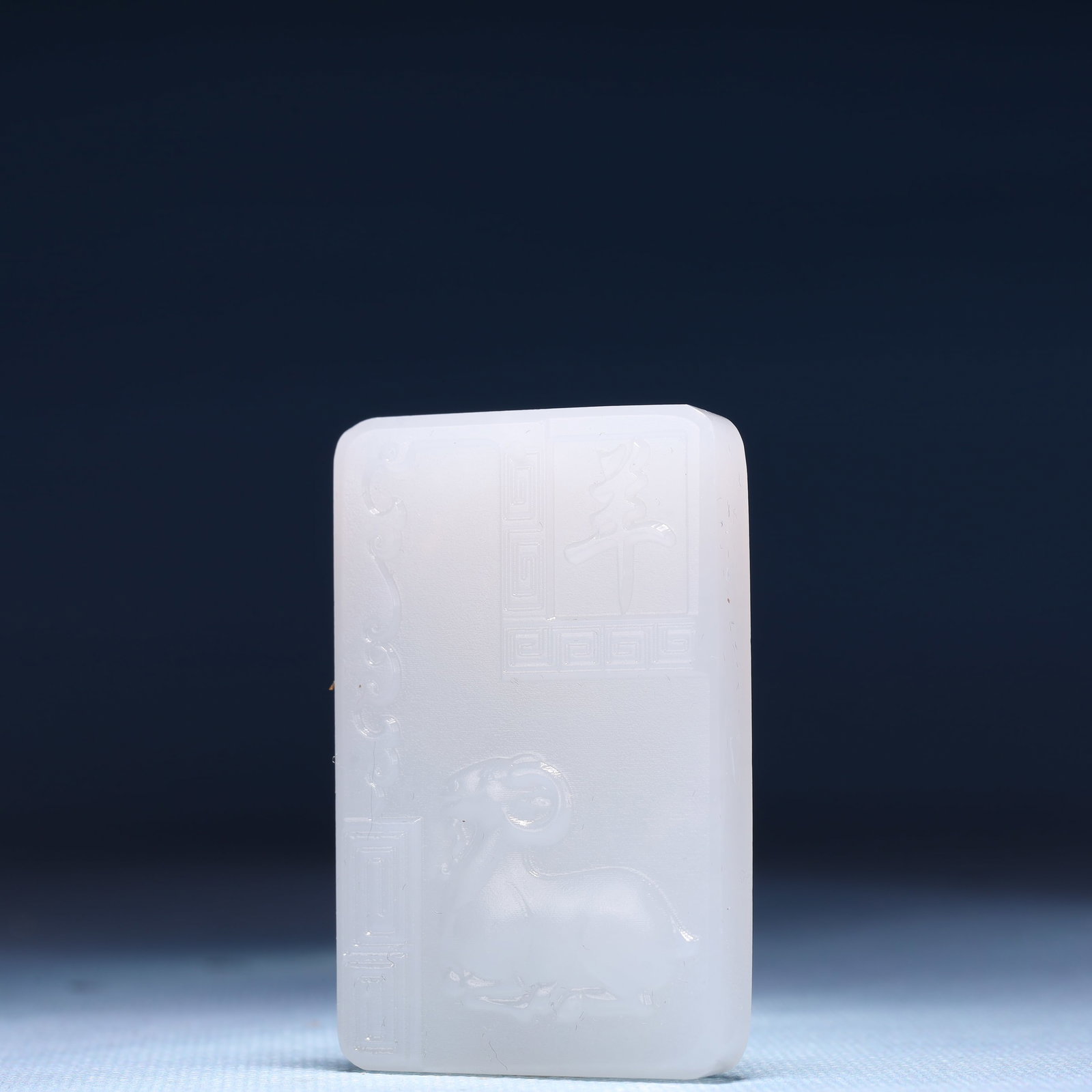 An Exquisite White Jade Sheep Pattern Pendant - 2