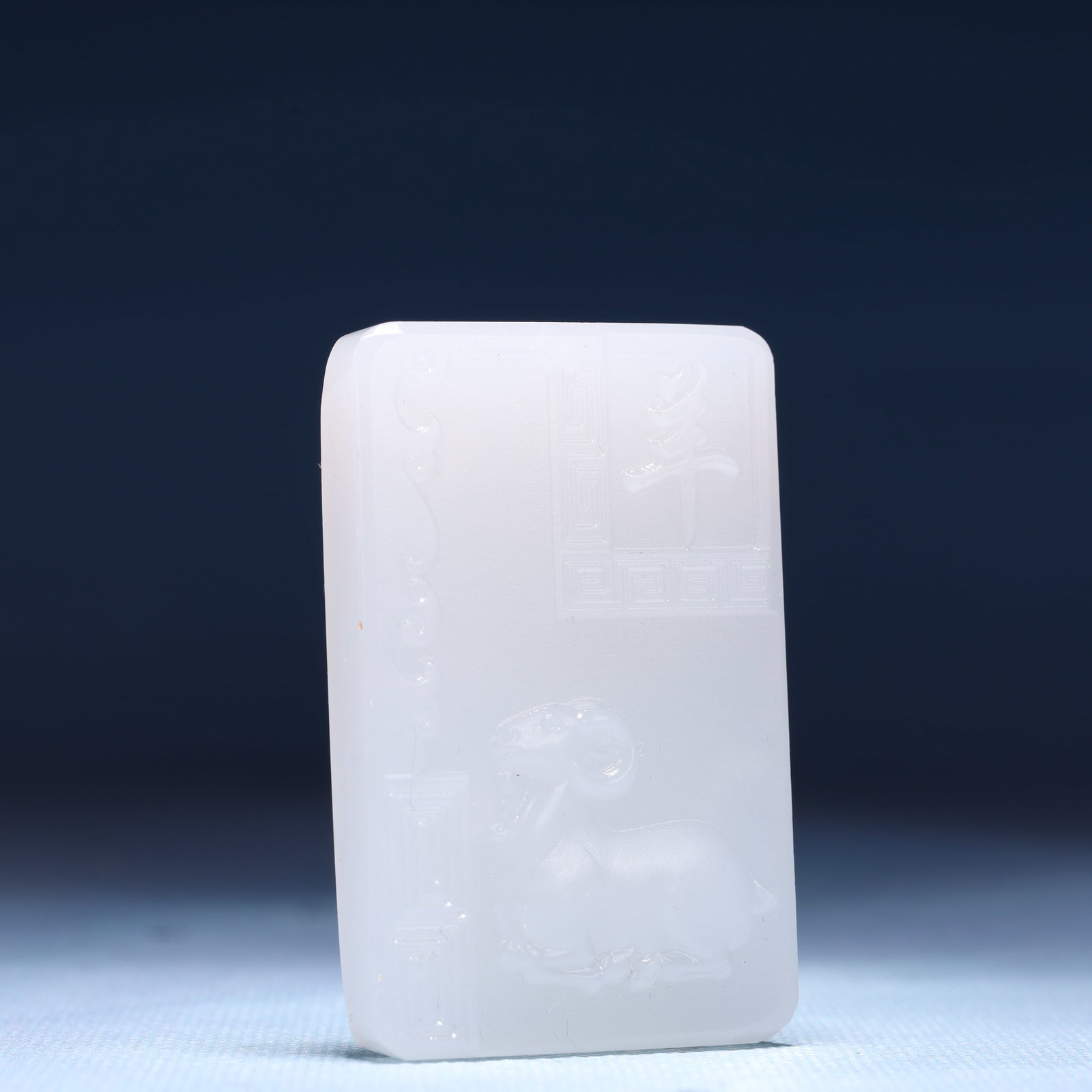 An Exquisite White Jade Sheep Pattern Pendant - 3