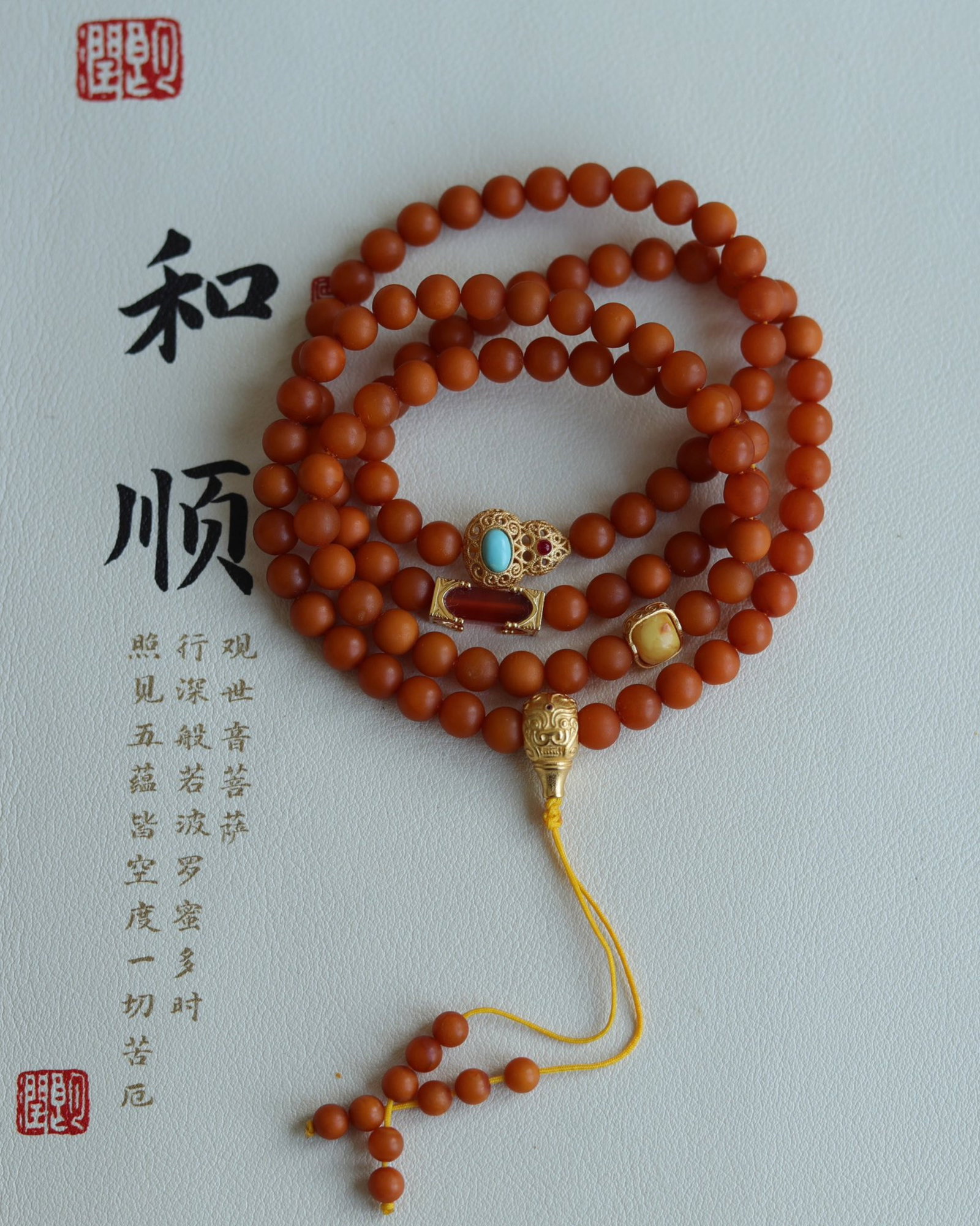 An Exquisite Amber Bracelets: An Exquisite Amber Bracelets,Size:6.5mm 蜜蜡手串