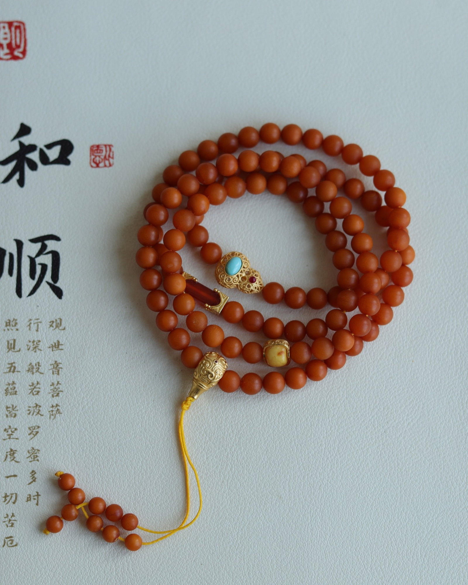 An Exquisite Amber Bracelets - 2