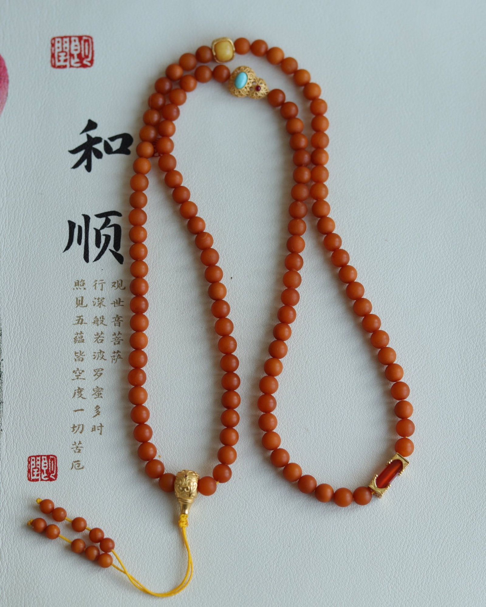 An Exquisite Amber Bracelets - 3