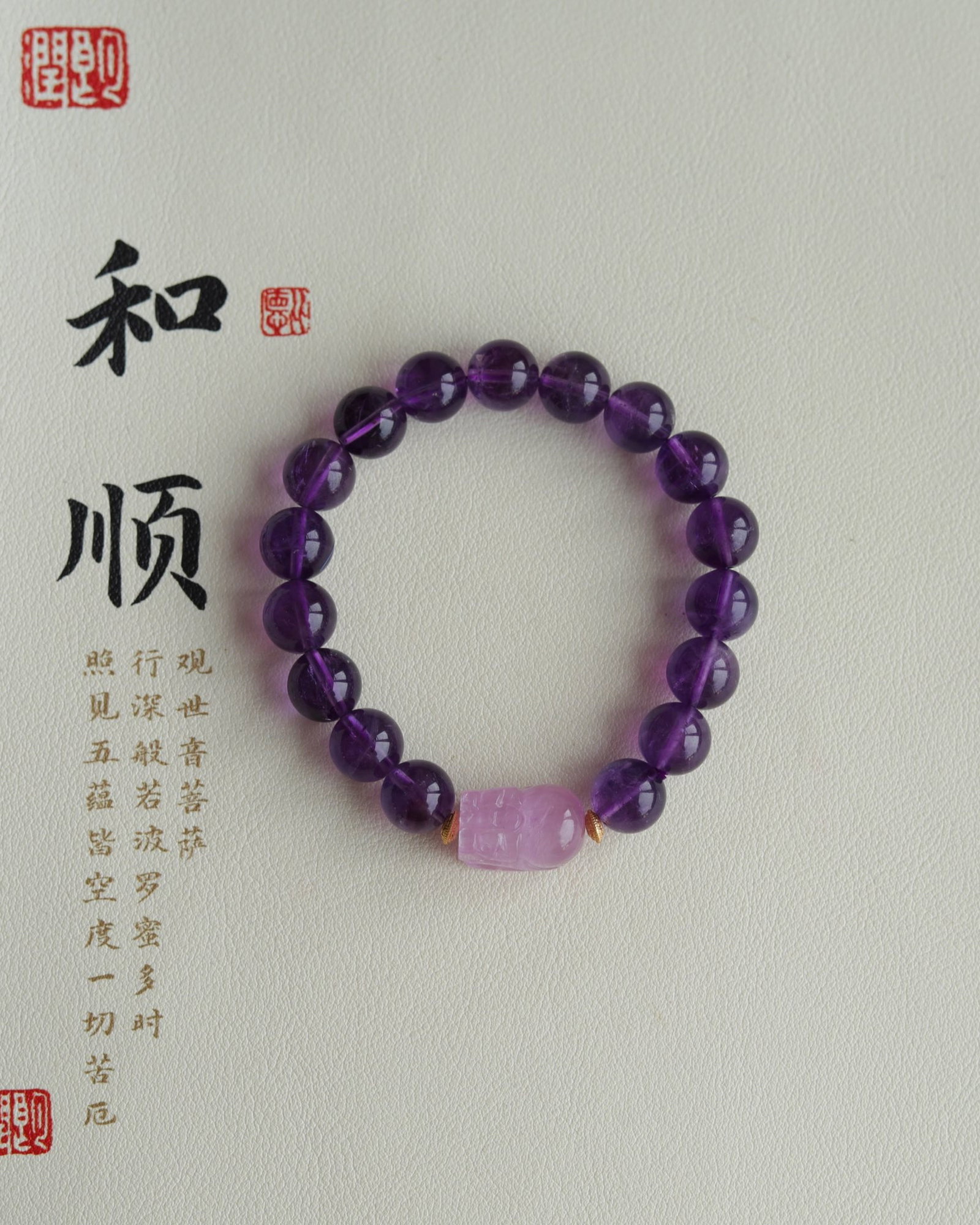 An Exquisite Crystal Bracelets: An Exquisite Crystal Bracelets,Size:10.5mm 水晶手串
