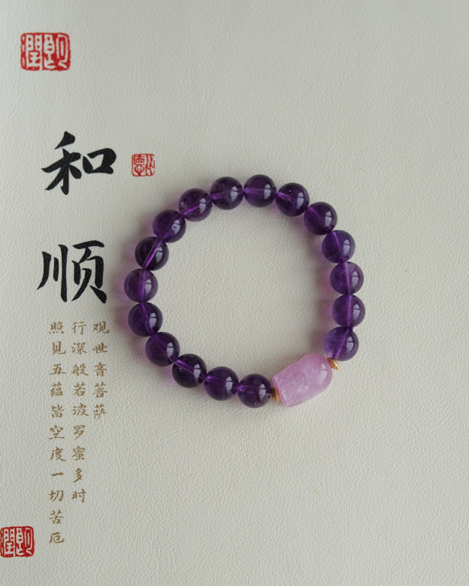 An Exquisite Crystal Bracelets - 2