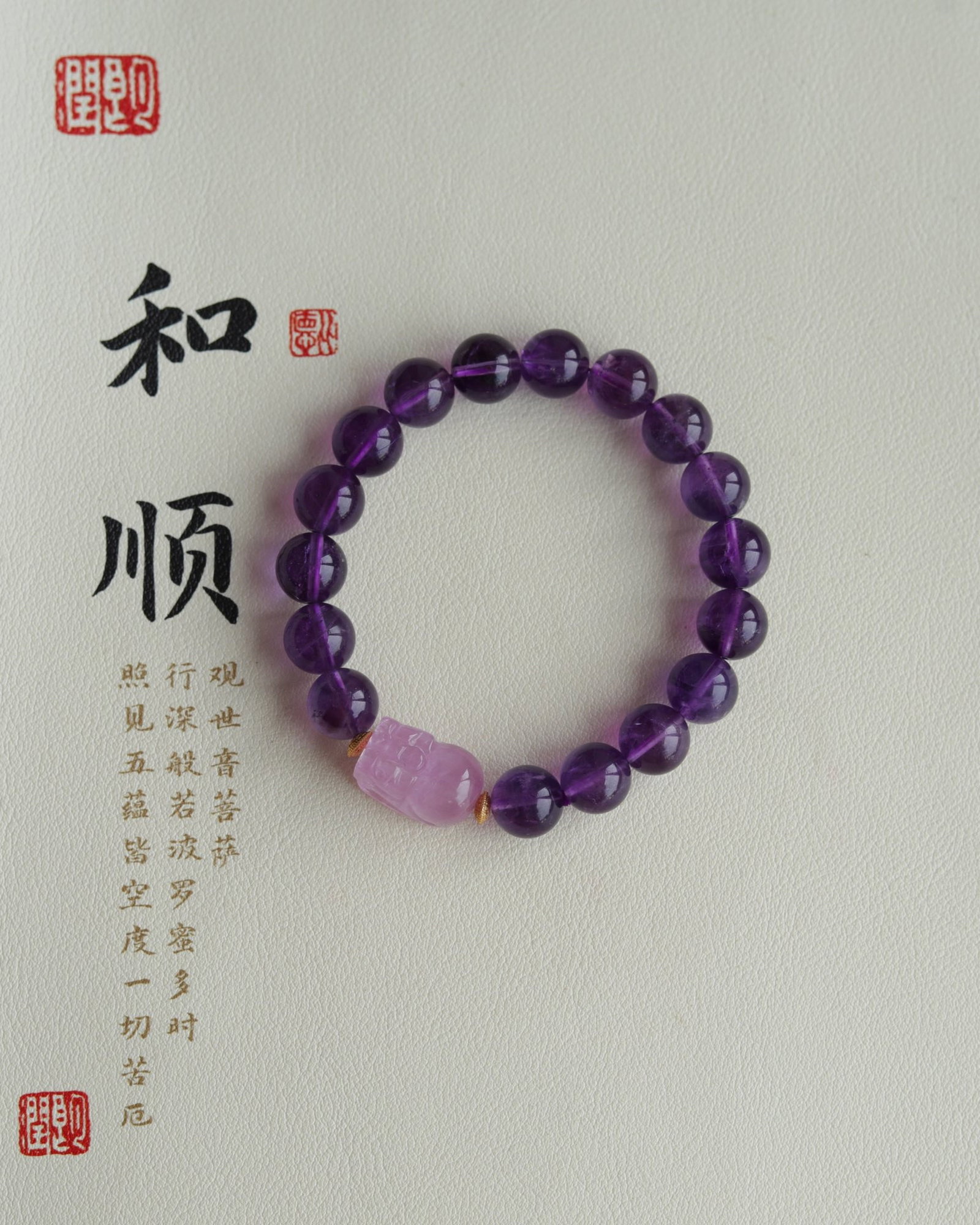 An Exquisite Crystal Bracelets - 3