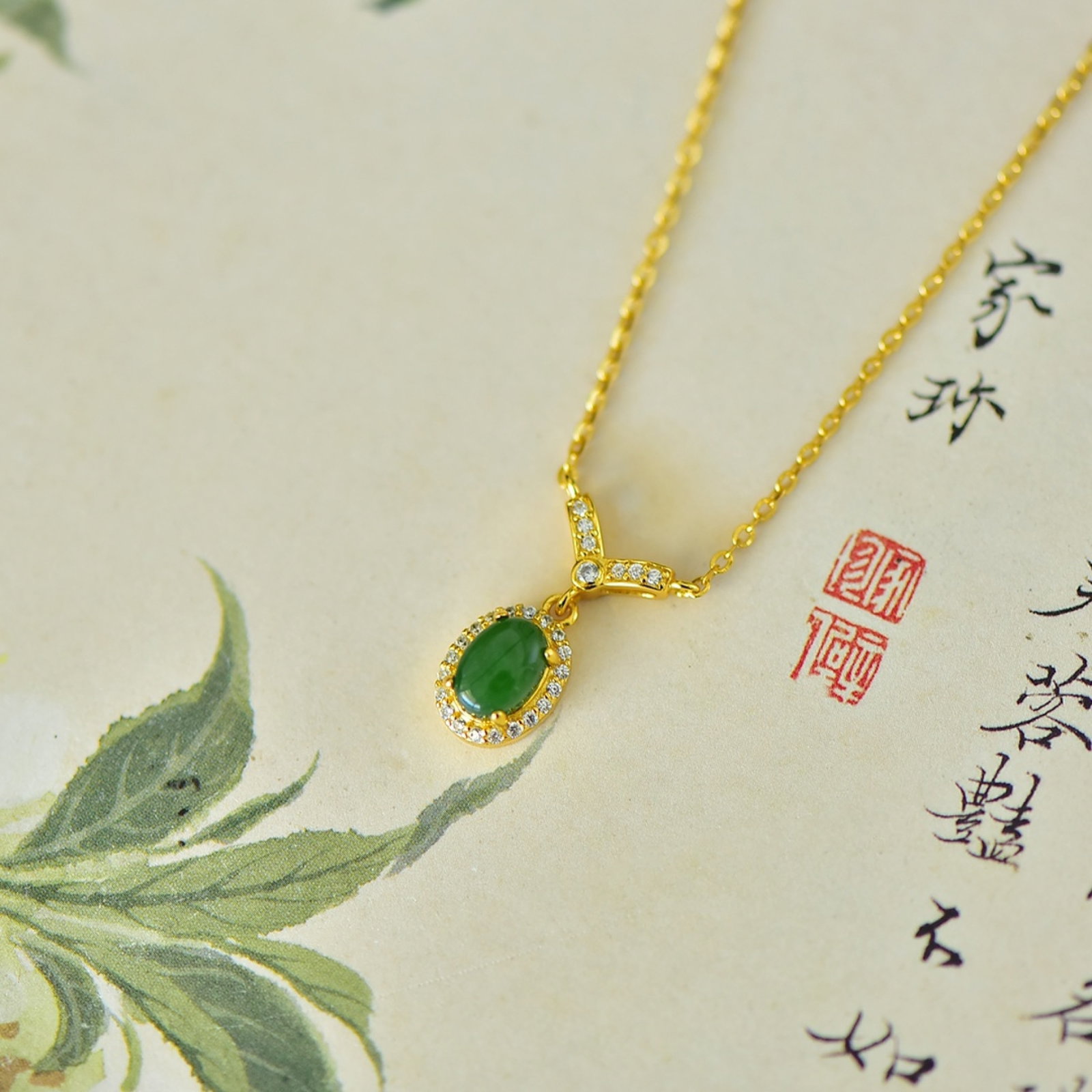 An Exquisite Sterling Silver-Gold Plated Inlaid Jasper Necklace,Inlaid Gems: An Exquisite Sterling Silver-Gold Plated Inlaid Jasper Necklace,Inlaid Gems Size:5mmx7mm 纯银镀金镶碧玉项链,嵌宝石