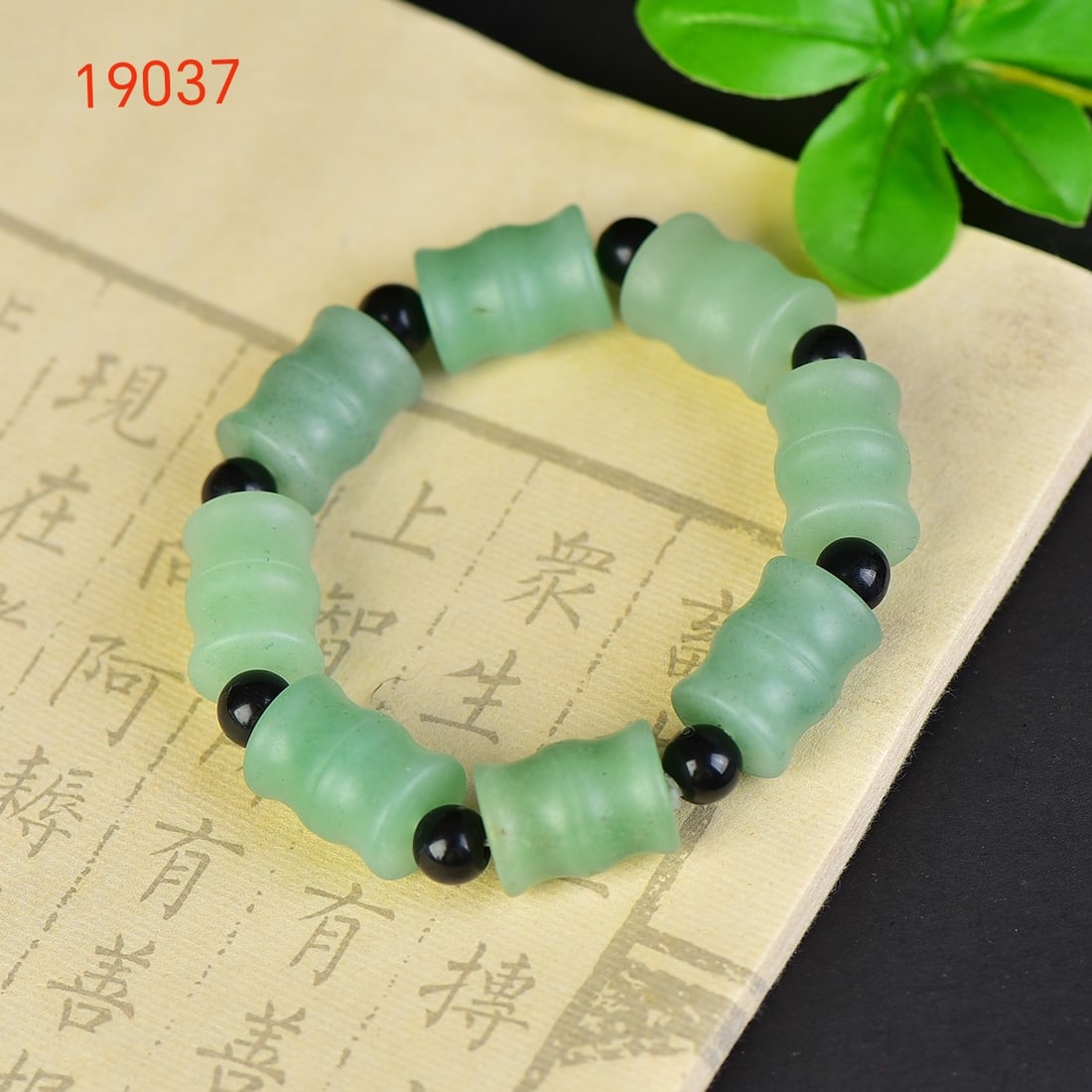 An Exquisite Greenish Jade Bracelets: An Exquisite Greenish Jade Bracelets,Size:14mmx19mm 寓意:寓意着人们在面对困难和挑战时,能够&#