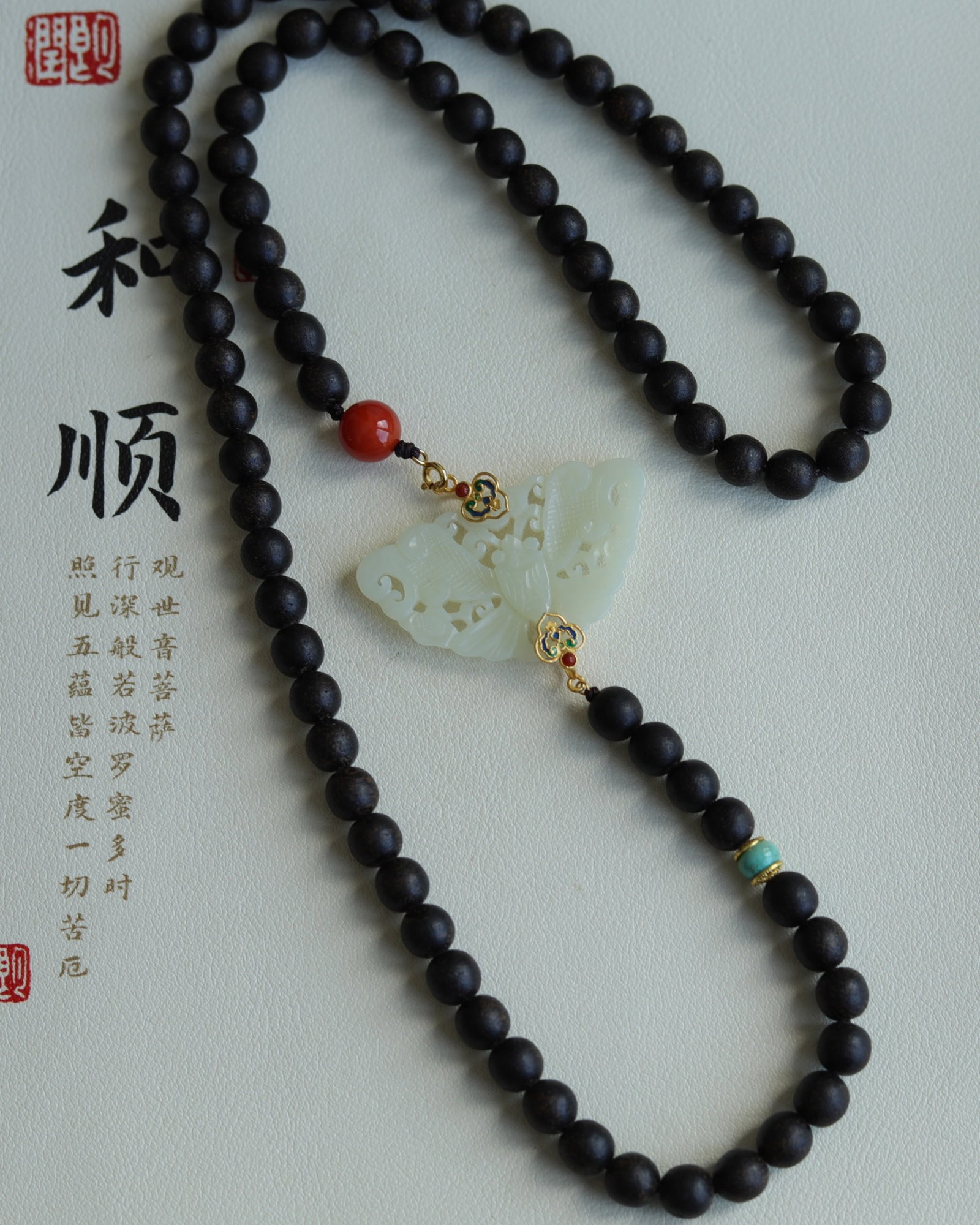An Exquisite Eaglewood Bracelets - 2