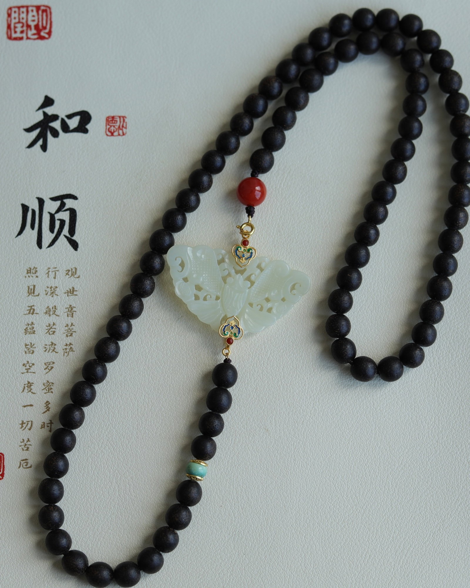 An Exquisite Eaglewood Bracelets - 3