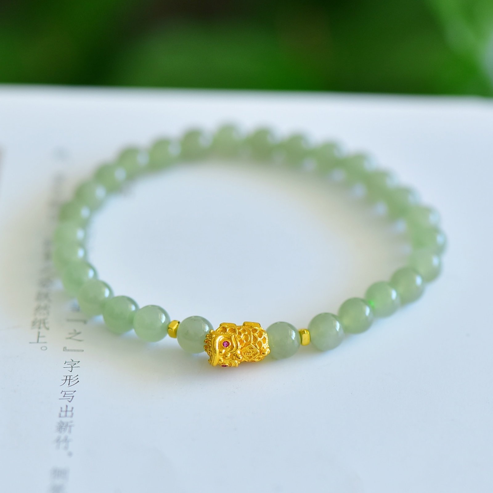 An Exquisite Greenish Jade Bracelets: An Exquisite Greenish Jade Bracelets 青白玉手串