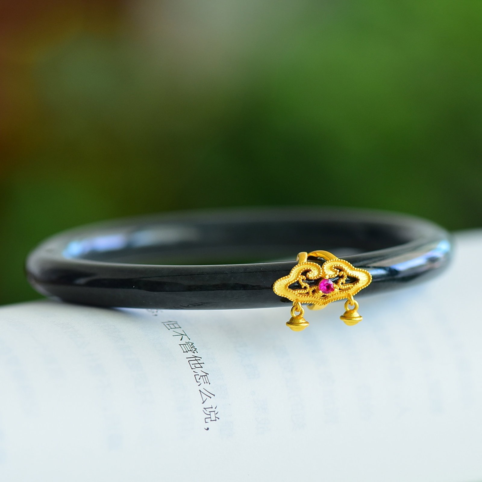 An Exquisite Sterling Silver-Gold Plated Inlaid Black Jade Bracelets: An Exquisite Sterling Silver-Gold Plated Inlaid Black Jade Bracelets 纯银镀金镶黑玉手镯