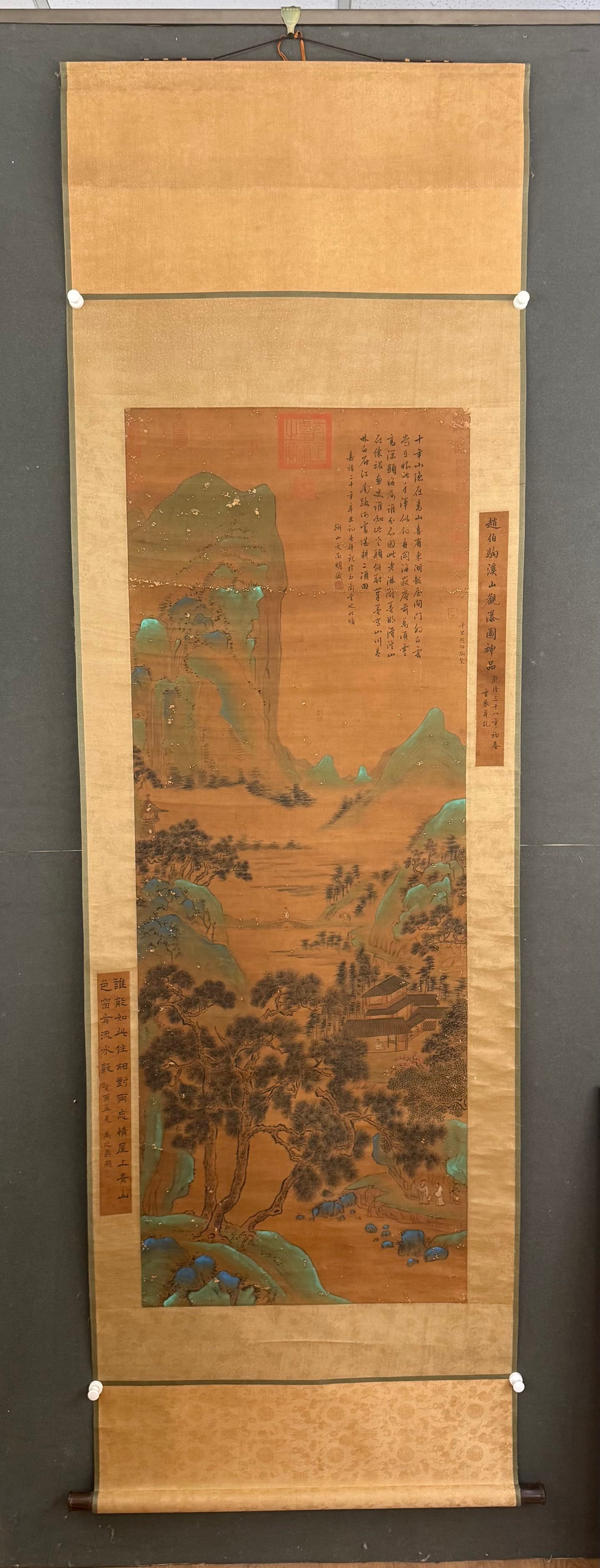 A Chinese Vertical Scroll Ink Painting of Landscape on Silk: A Chinese Vertical Scroll Ink Painting of Landscape on Silk,Zhao boju,Size:66.9inx24.8in,一幅中国水墨绢本山水画立轴