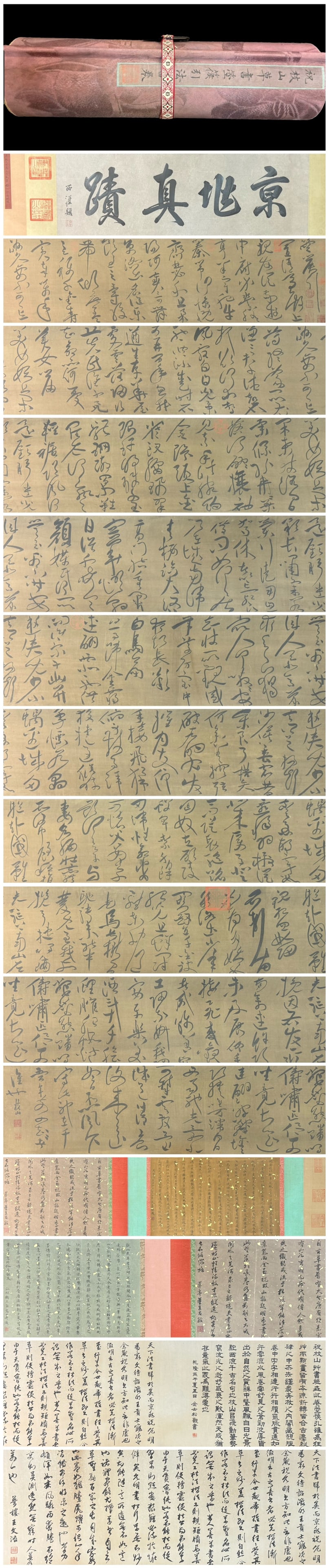 A Chinese Hand Scroll Ink Calligraphy on Silk,: A Chinese Hand Scroll Ink Calligraphy on Silk,Zhu zhishan,Size:550.8inx13.2in,一幅中国水墨绢本书法手卷