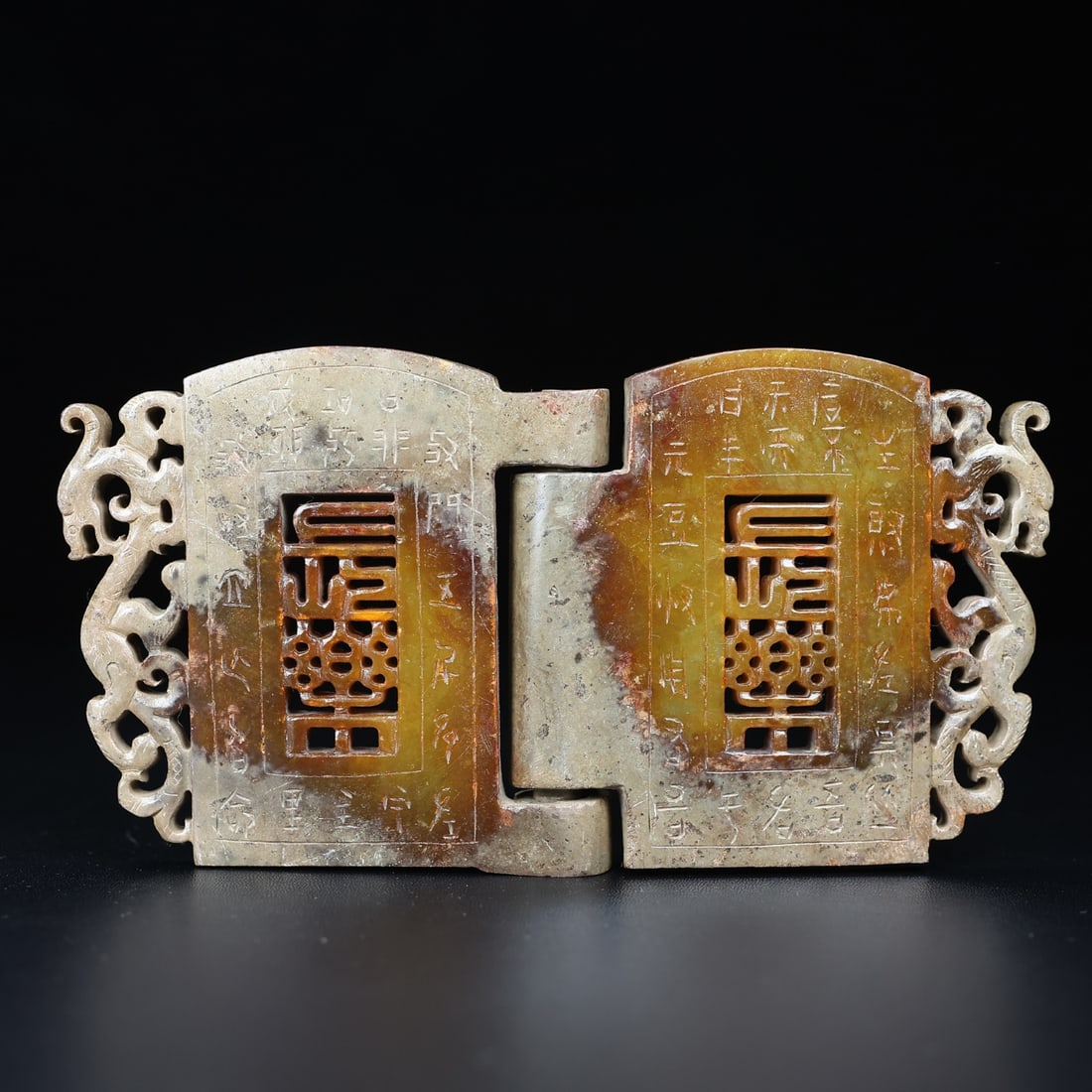 An Exquisite White Jade Auspicious Animal Pattern Ornament,With Inscription: An Exquisite White Jade Auspicious Animal Pattern Ornament,With Inscription,Han Dynasty,China,Size:6.6inx3.4inx0.7in,Weight:254.5g,白玉瑞兽纹摆件,带&