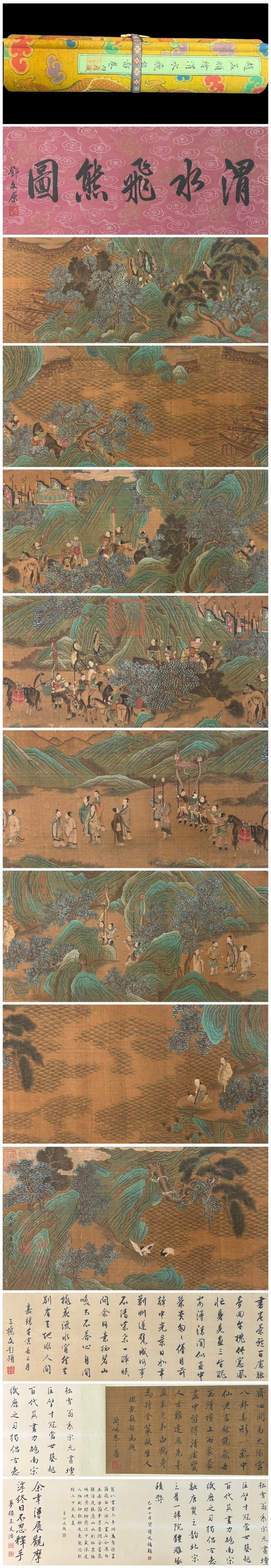 A Chinese Hand Scroll Ink Painting of Landscape and Figure on Silk,: A Chinese Hand Scroll Ink Painting of Landscape and Figure on Silk,Zhao mengfu,Size:310.2inx13.3in,一幅中国水墨绢本山水人物Ĭ