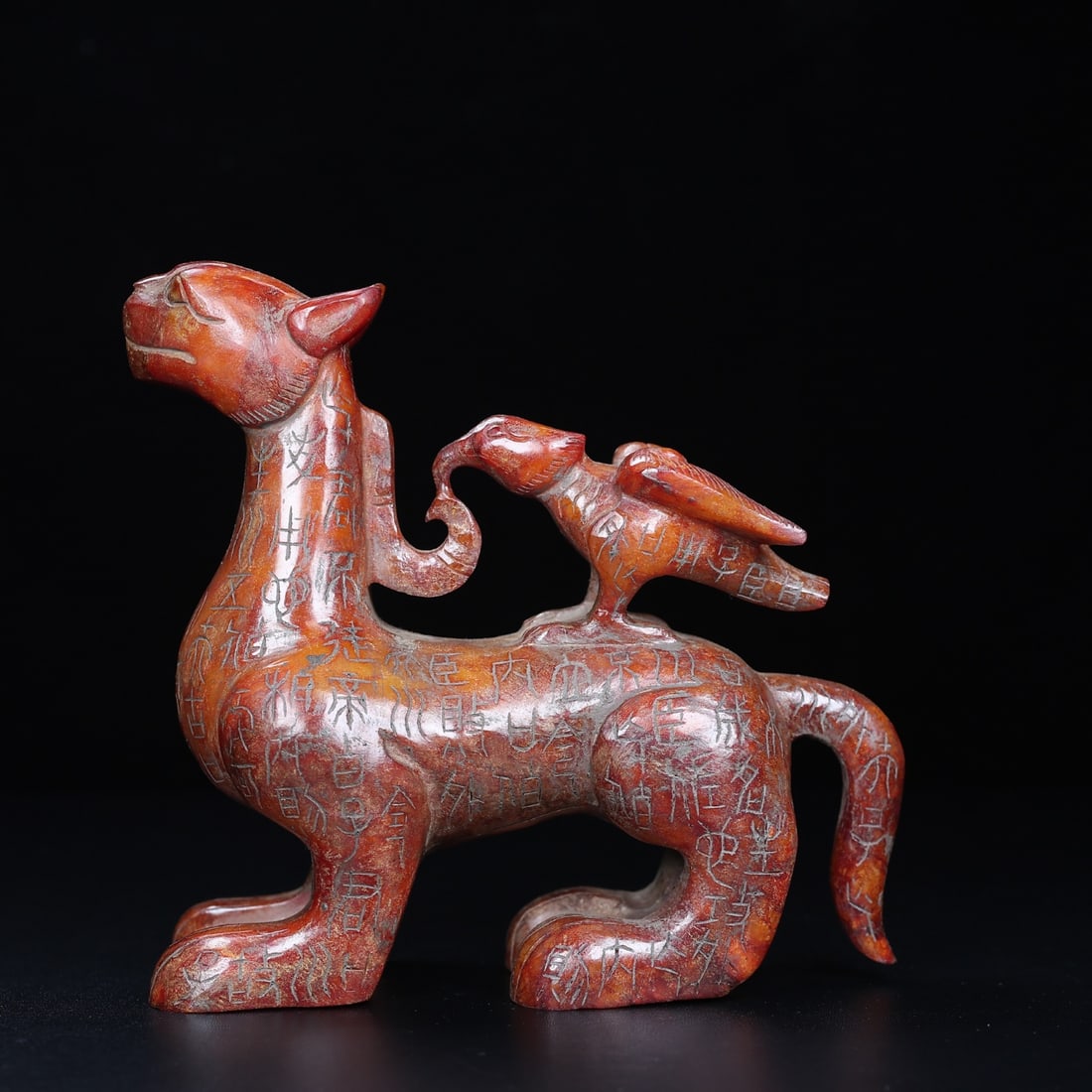 An Exquisite White Jade Auspicious Animal Ornament,With Inscription: An Exquisite White Jade Auspicious Animal Ornament,With Inscription,Han Dynasty,China,Size:6.3inx6.2inx2.9in,Weight:1148g,白玉瑞兽摆件,带铭文,